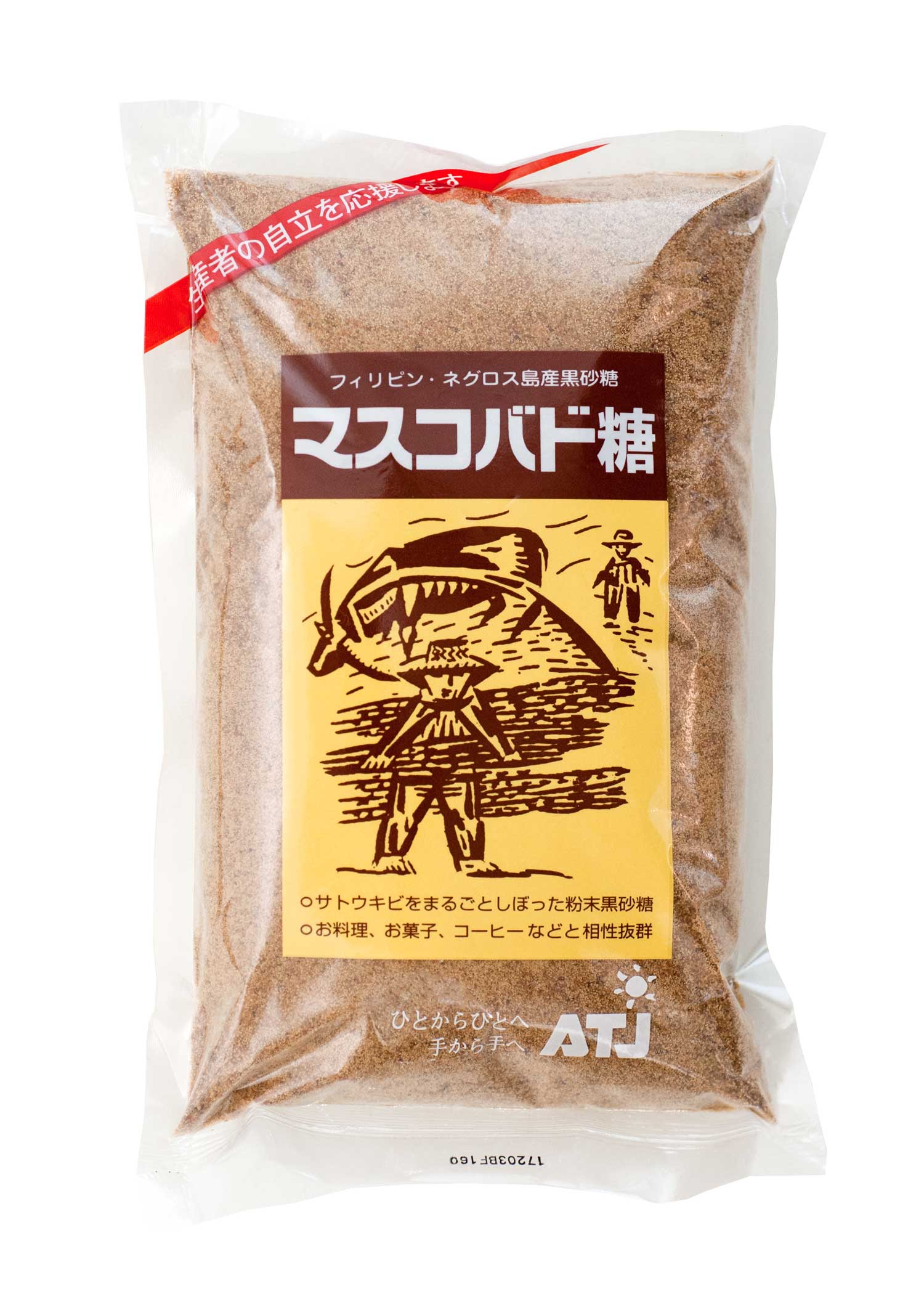 マスコバド糖500g
