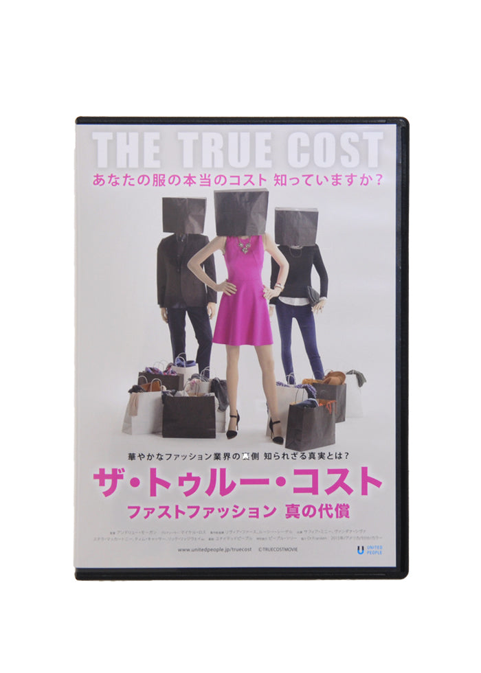 ザ・トゥルー・コスト・DVD