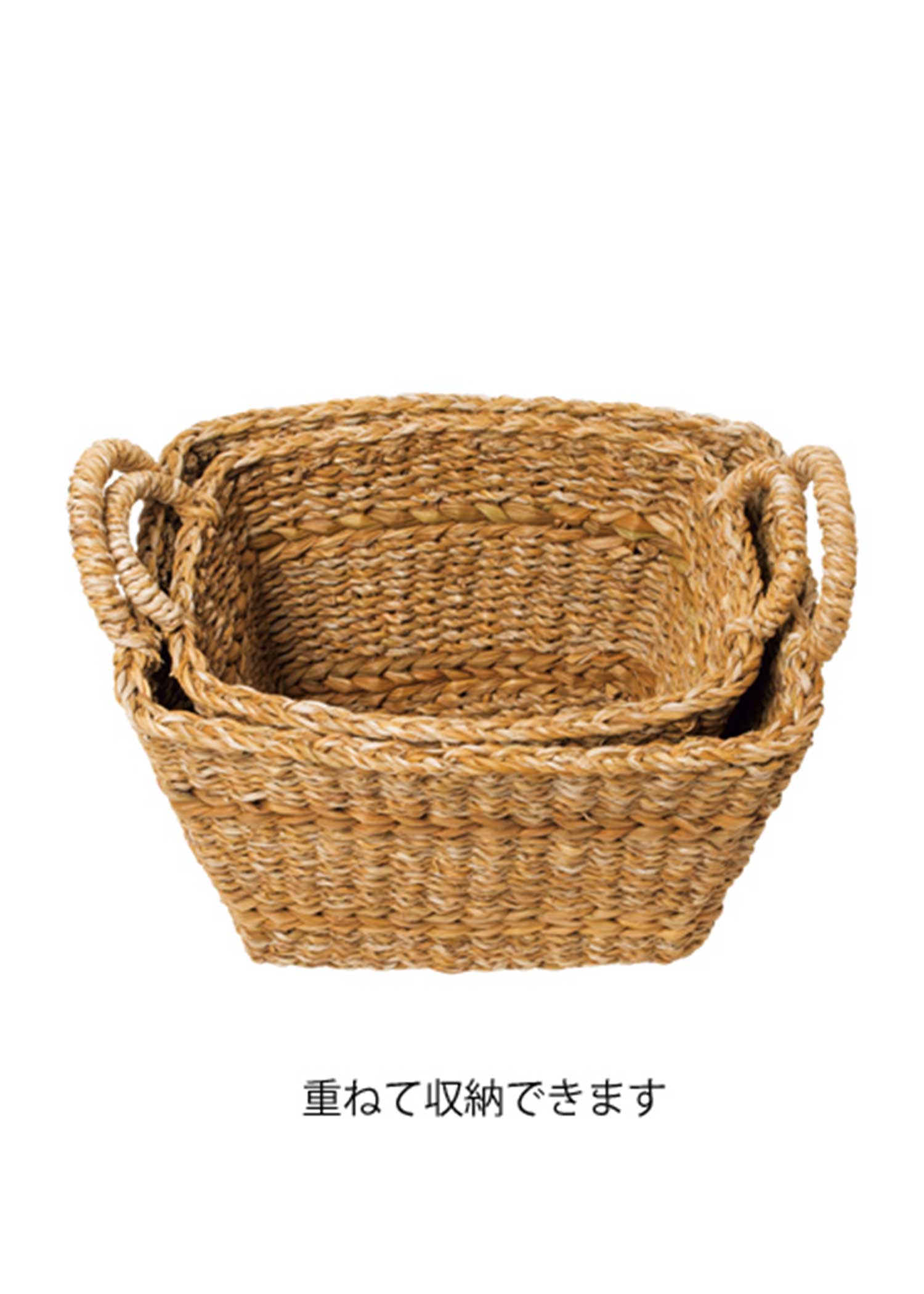 ホグラバスケット深型(2個セット)