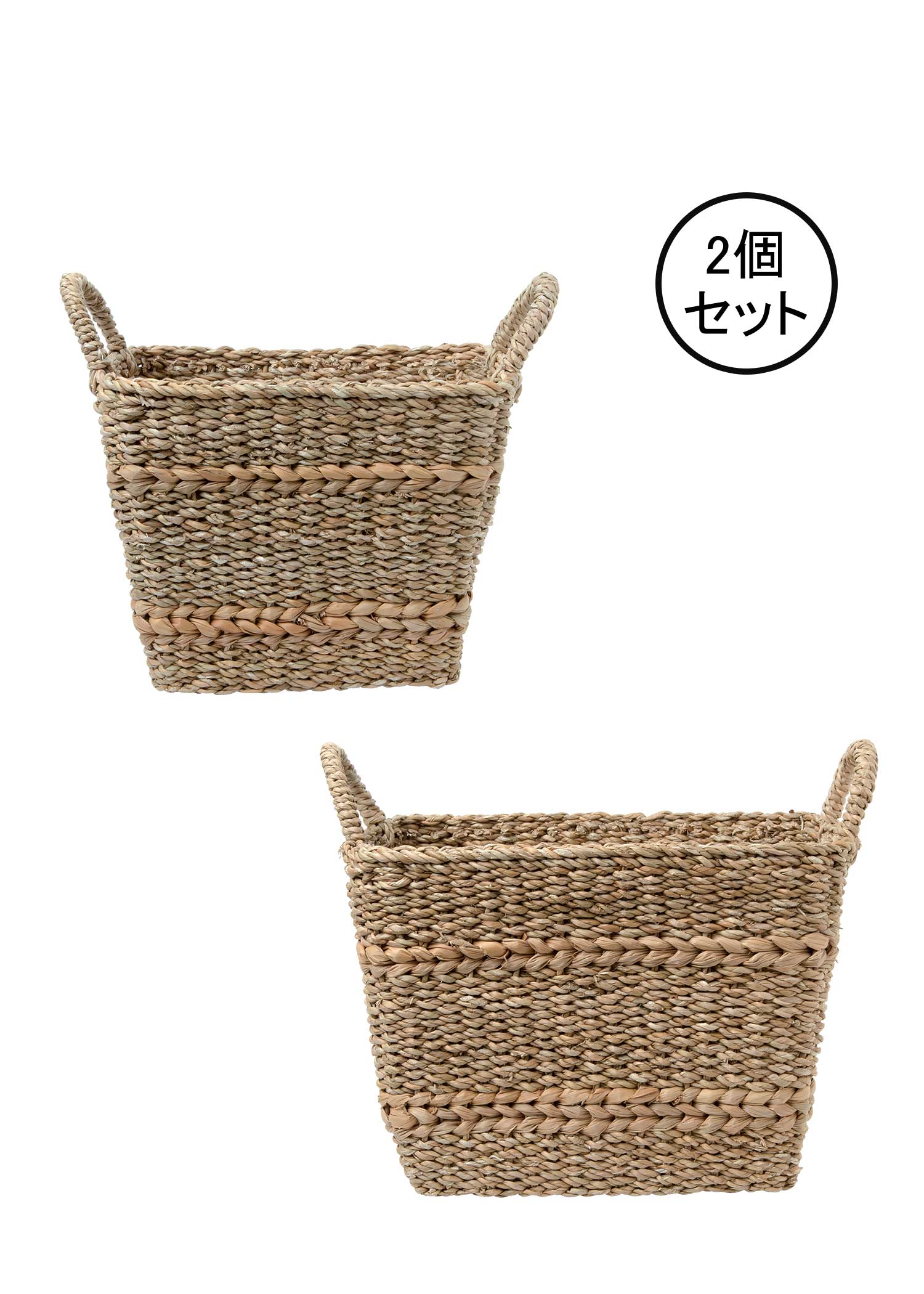 ホグラバスケット深型(2個セット)