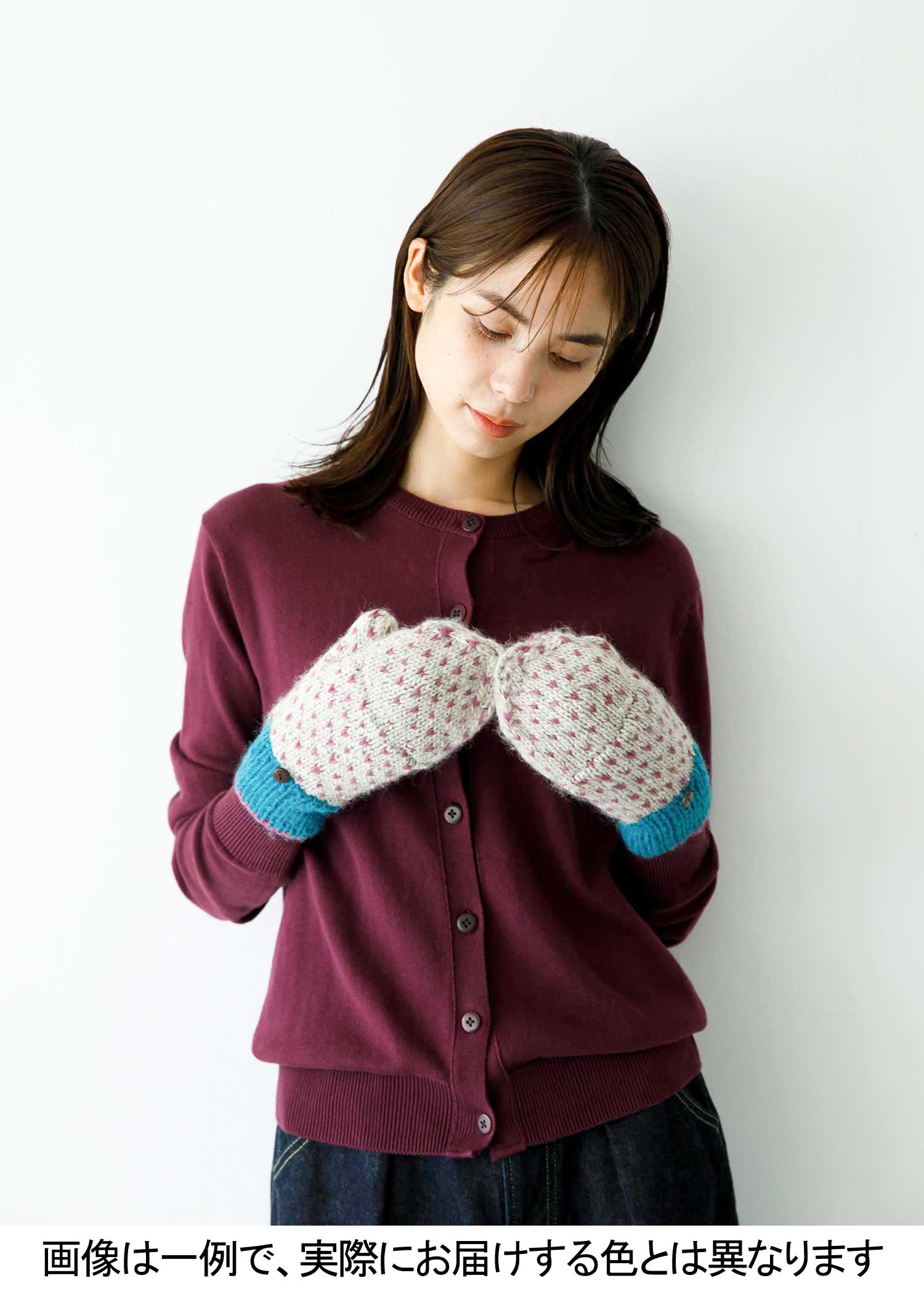 手編みリサイクルウール・手袋