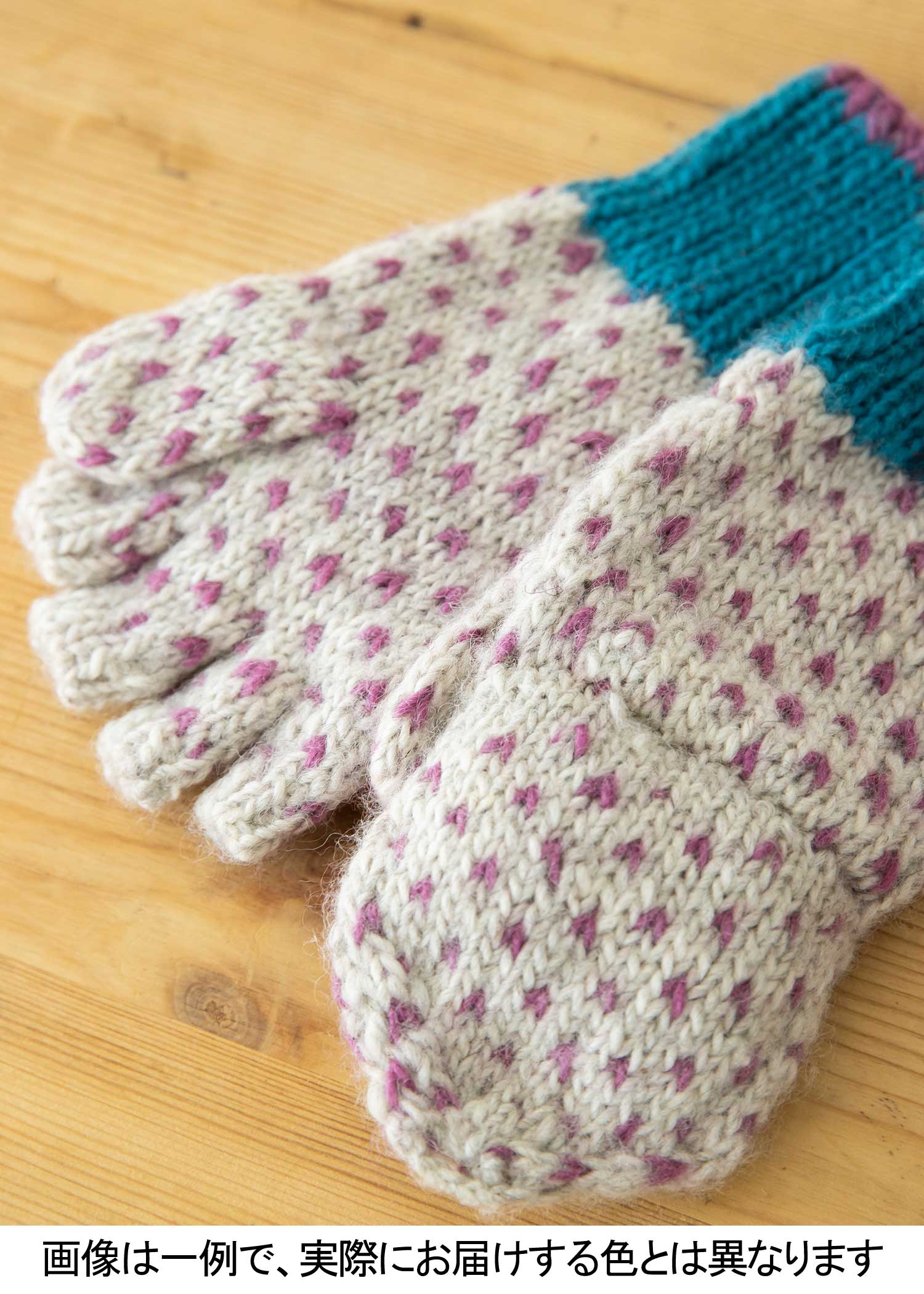 手編みリサイクルウール・手袋