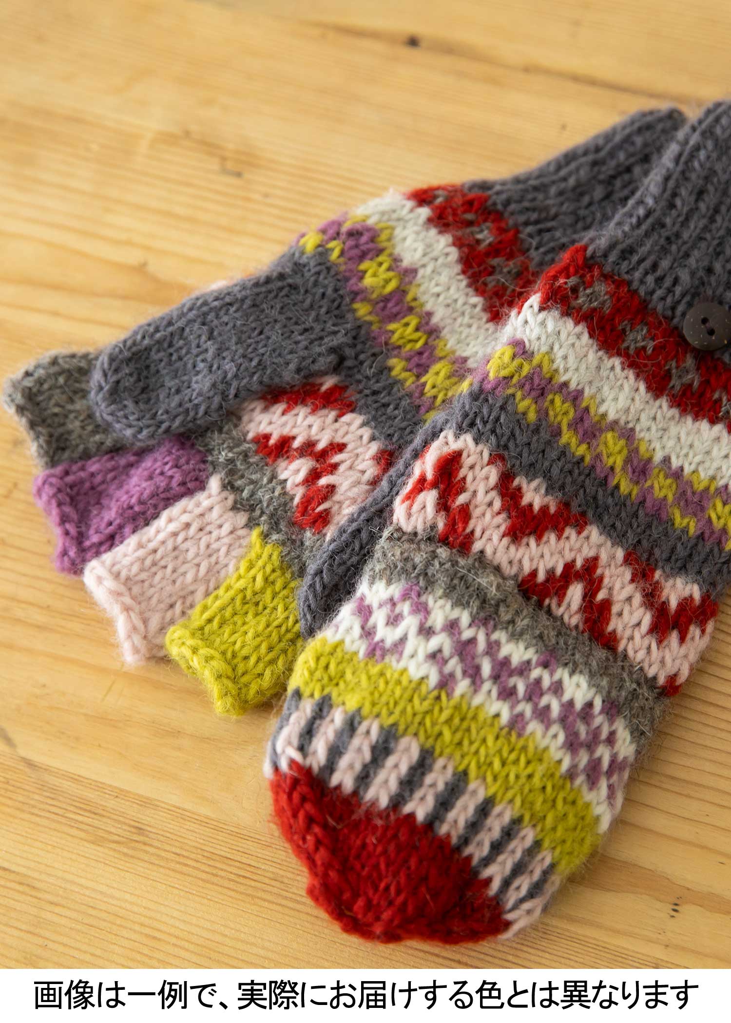 手編みリサイクルウール・手袋