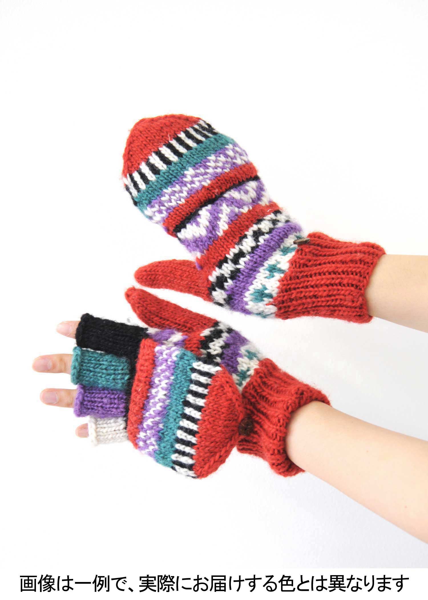 手編みリサイクルウール・手袋