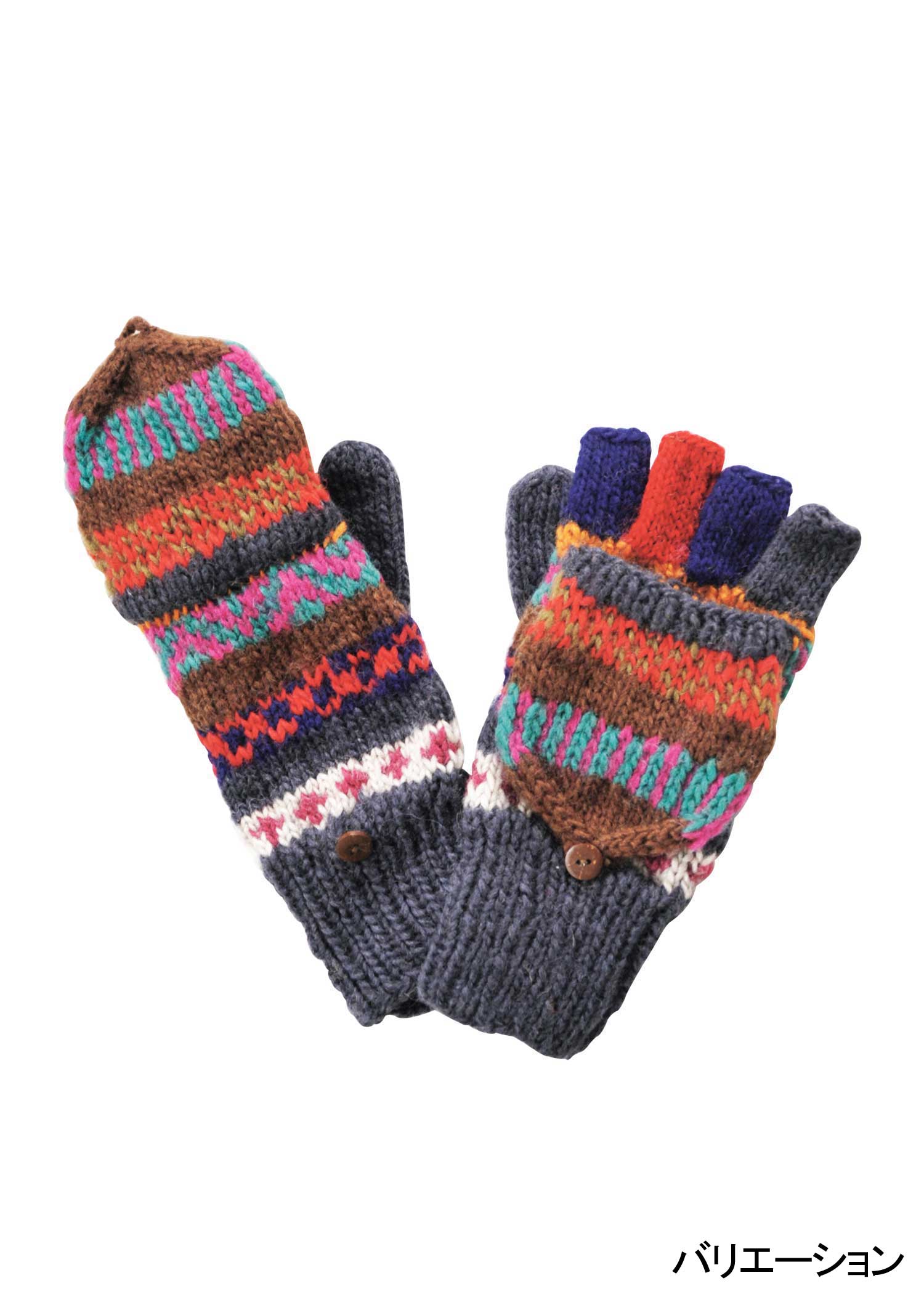 手編みリサイクルウール・手袋