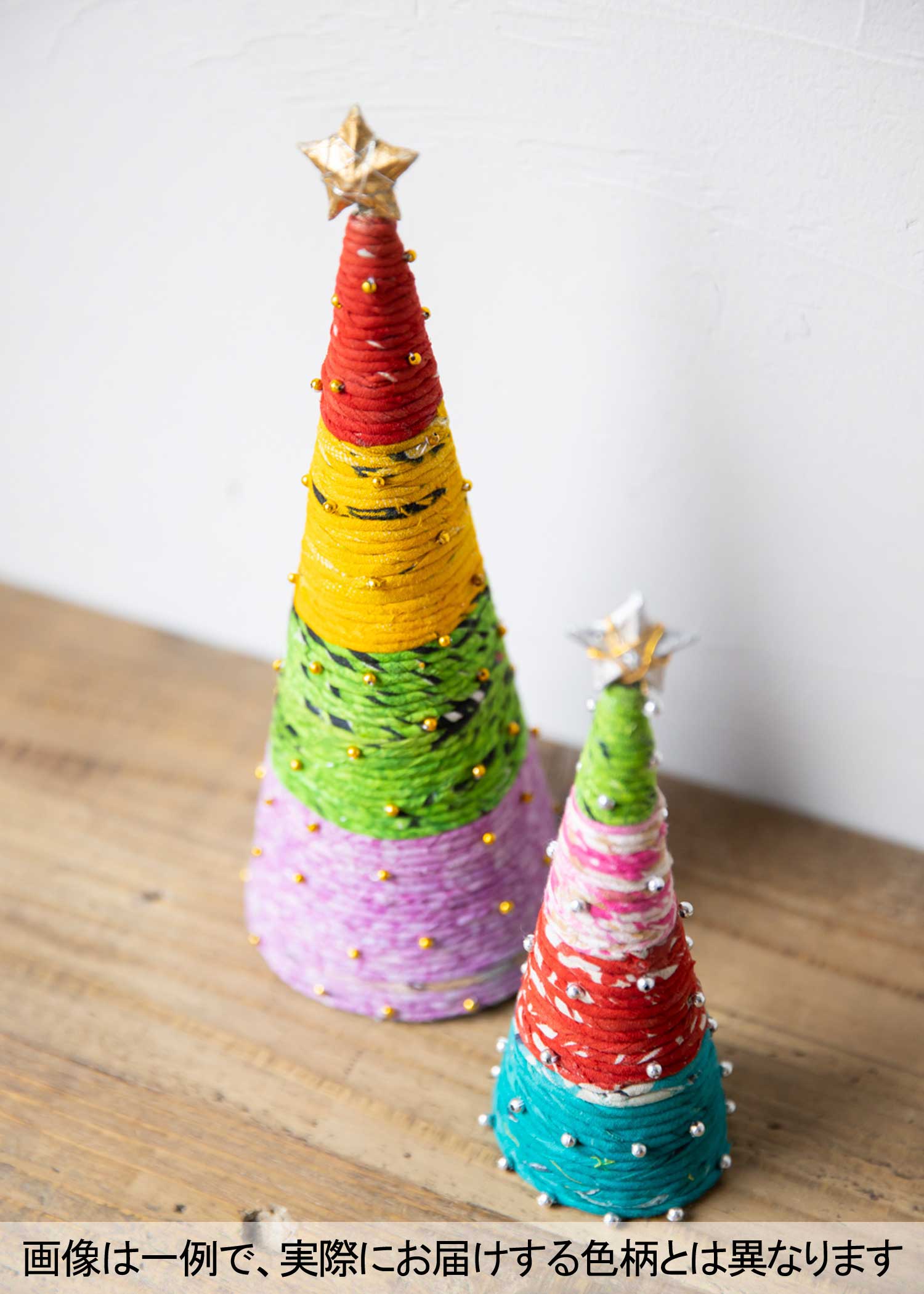 リサイクルサリーのクリスマスツリー(大)