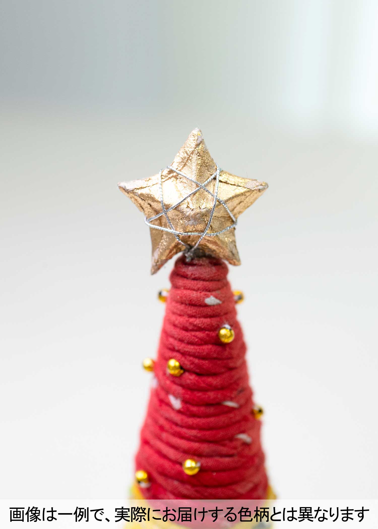 リサイクルサリーのクリスマスツリー(大)