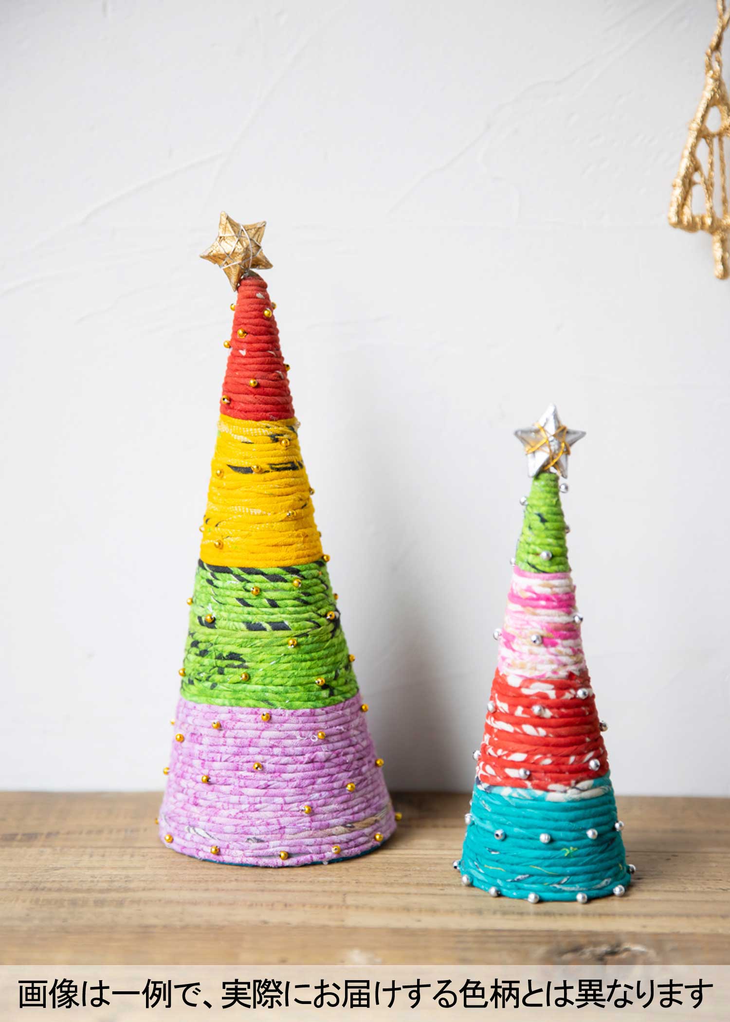 リサイクルサリーのクリスマスツリー(大)