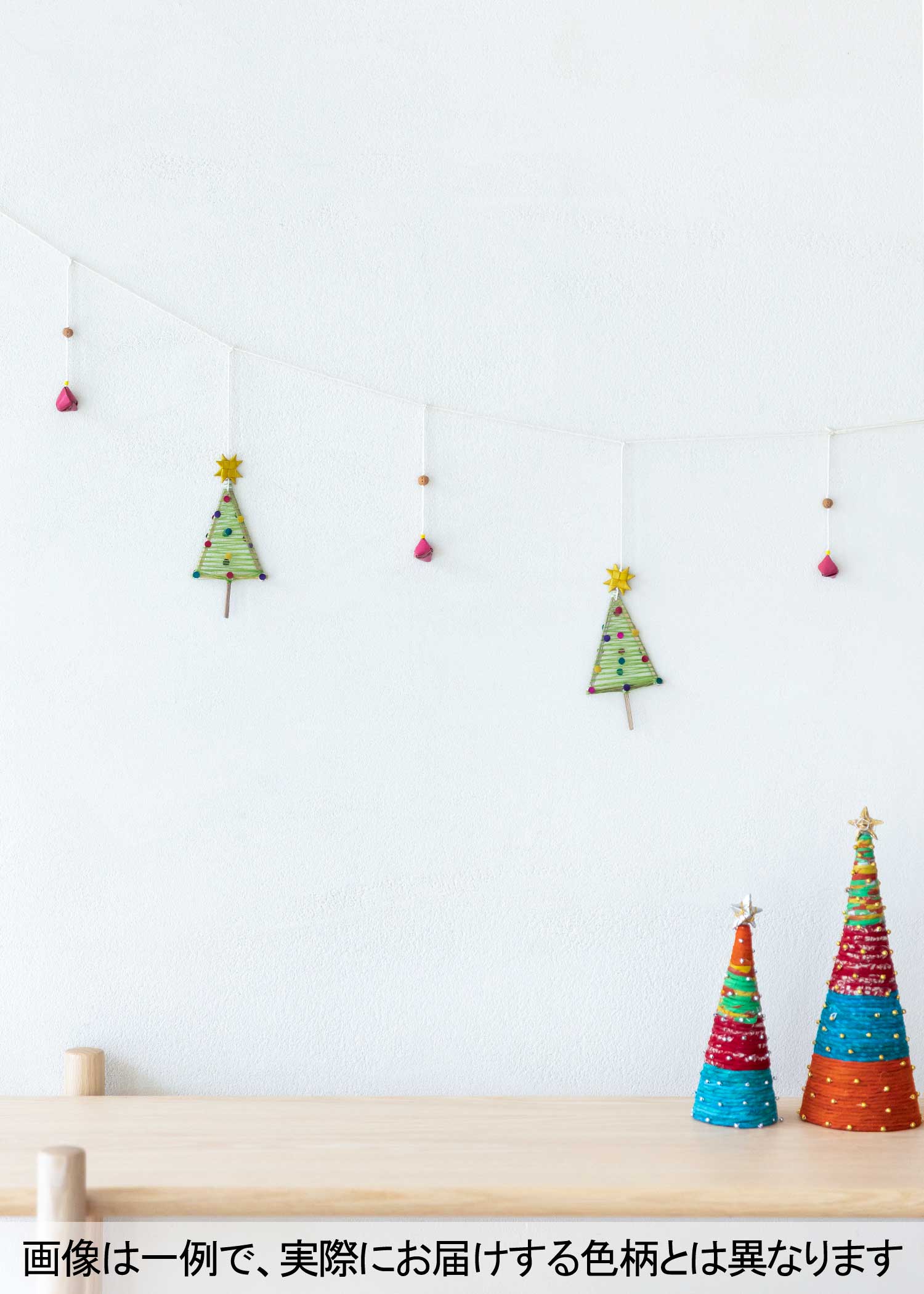 リサイクルサリーのクリスマスツリー(大)