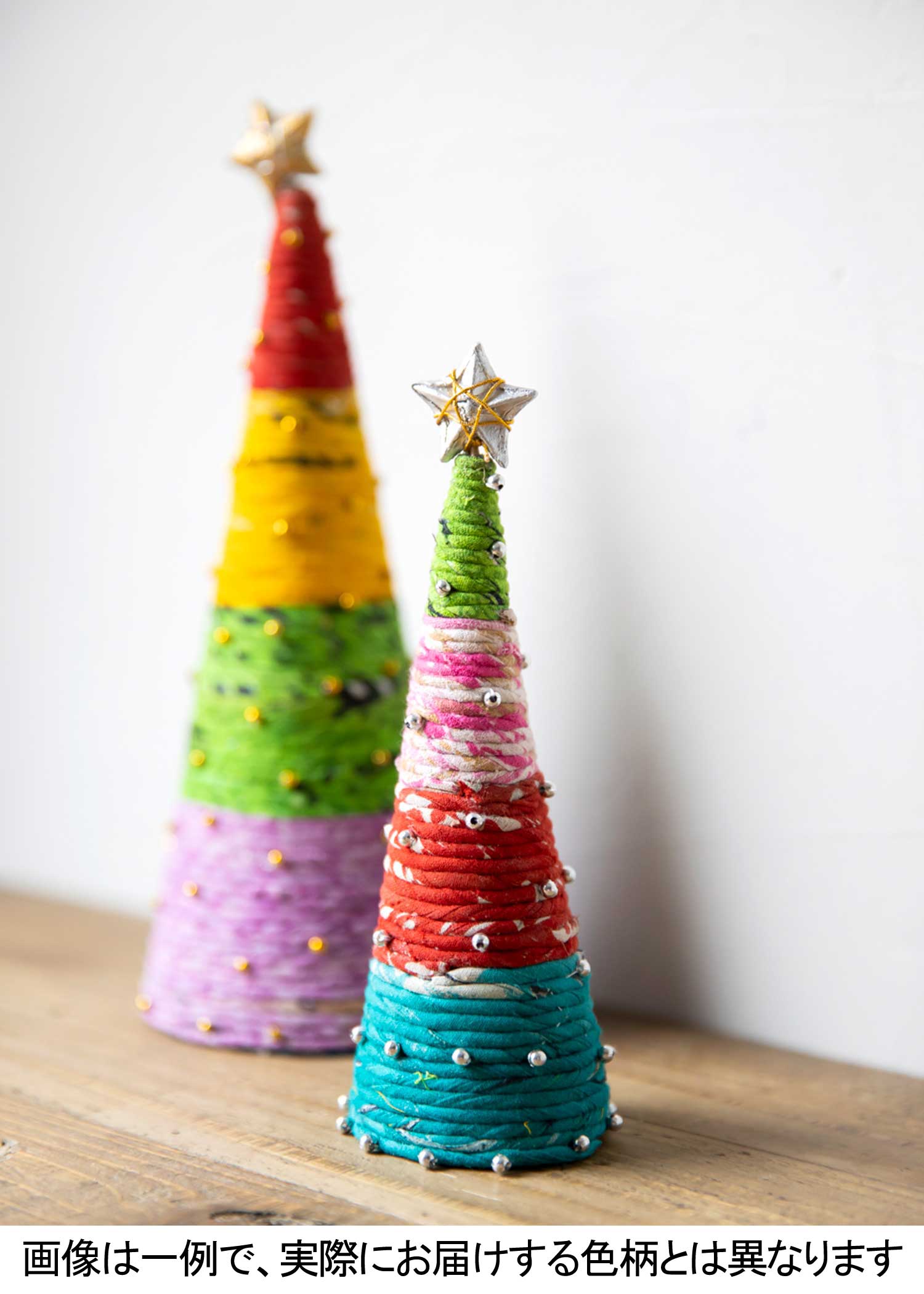 リサイクルサリーのクリスマスツリー(小)