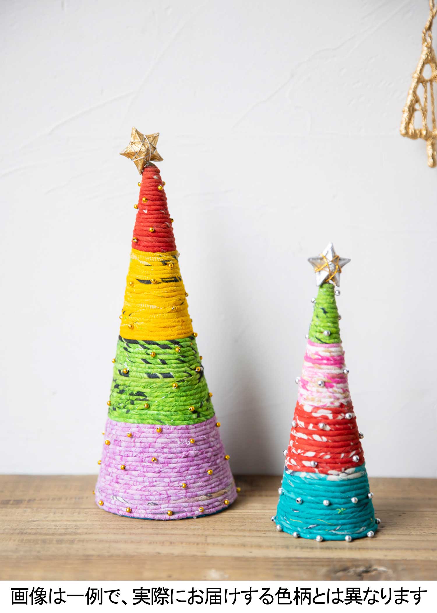 リサイクルサリーのクリスマスツリー(小)