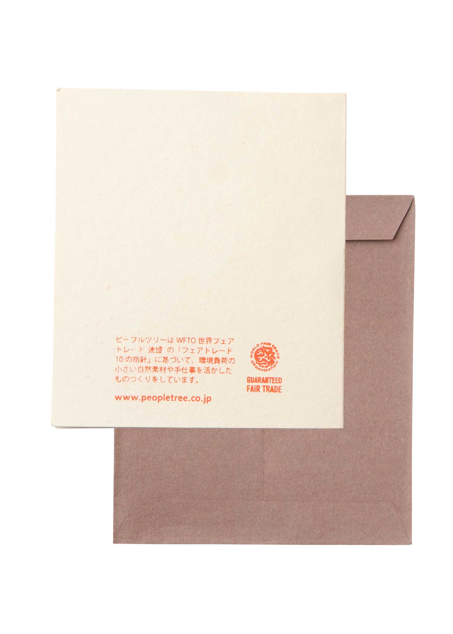 手漉き紙のポップアップカード クマ