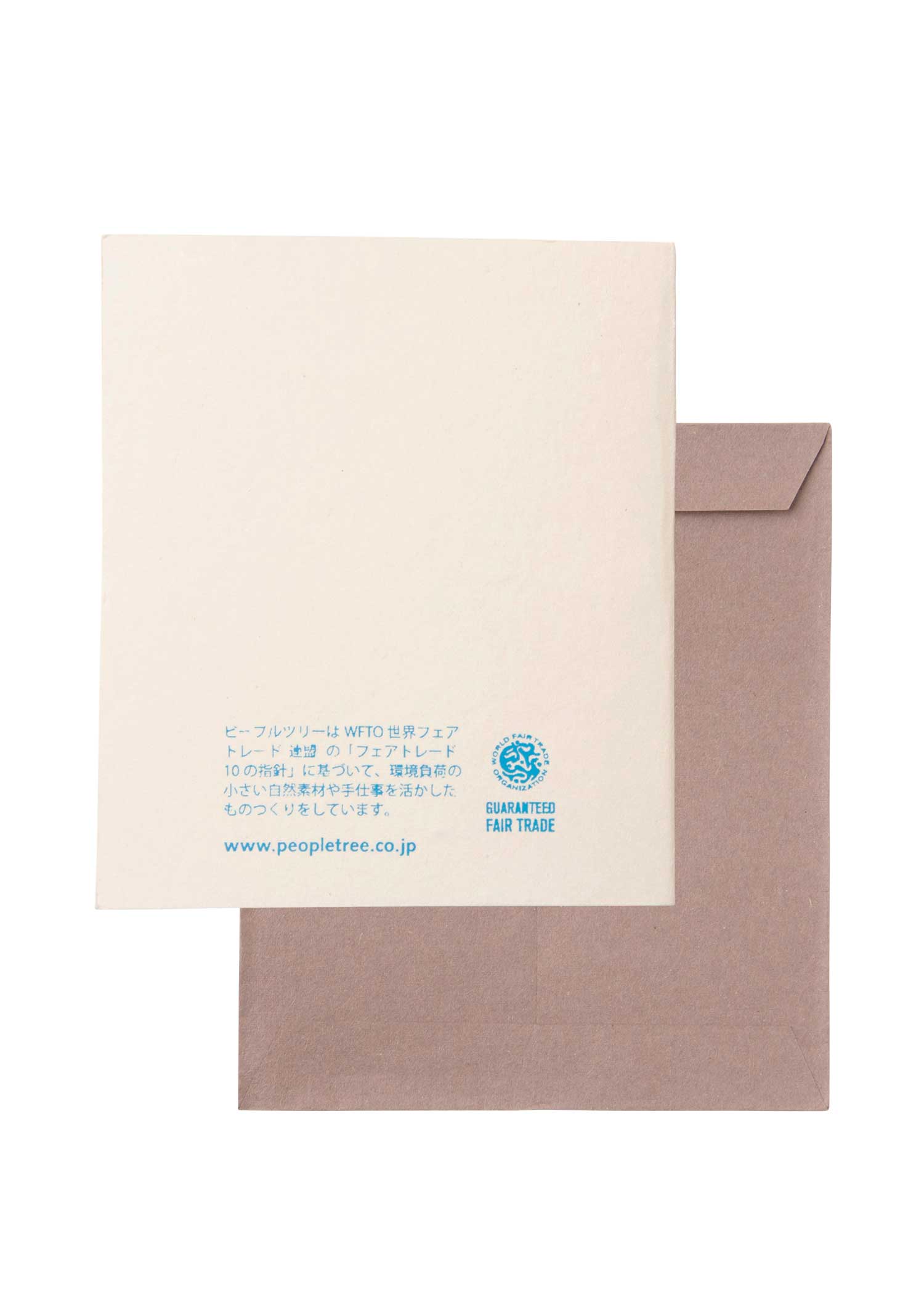 手漉き紙のポップアップカード 乾杯