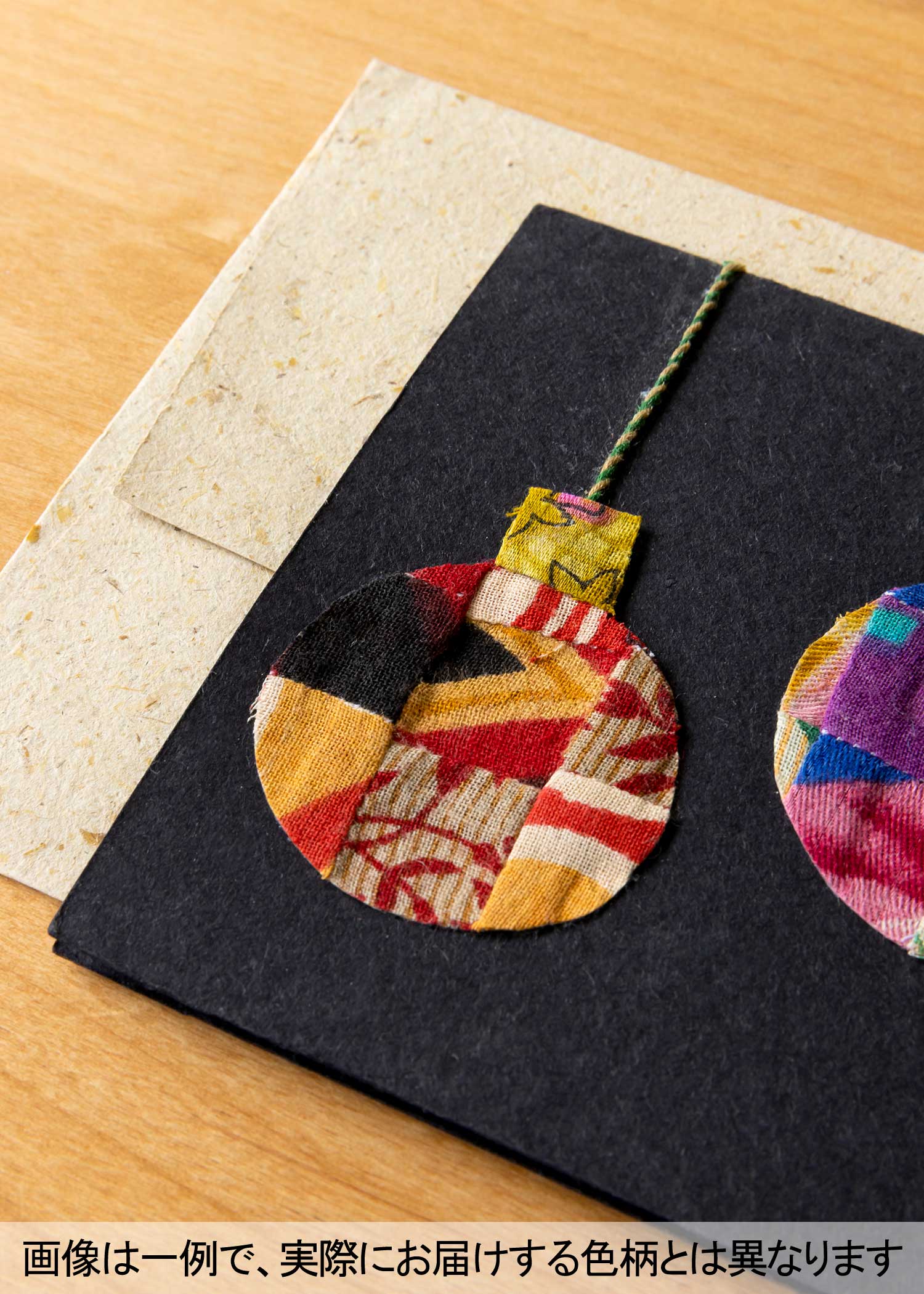 手漉き紙とリサイクルサリーのパッチワークグリーティングカード