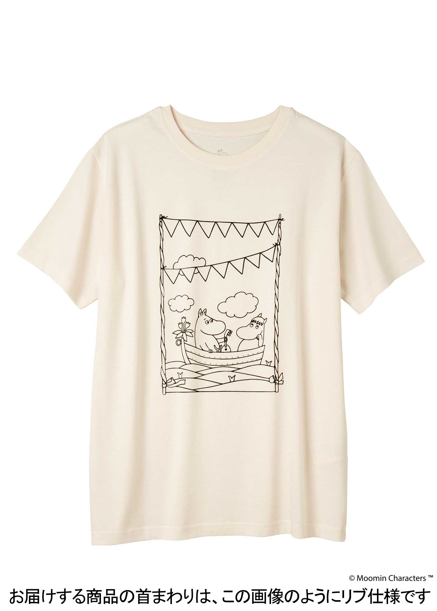 ムーミン オーガニックコットンユニセックスTシャツ