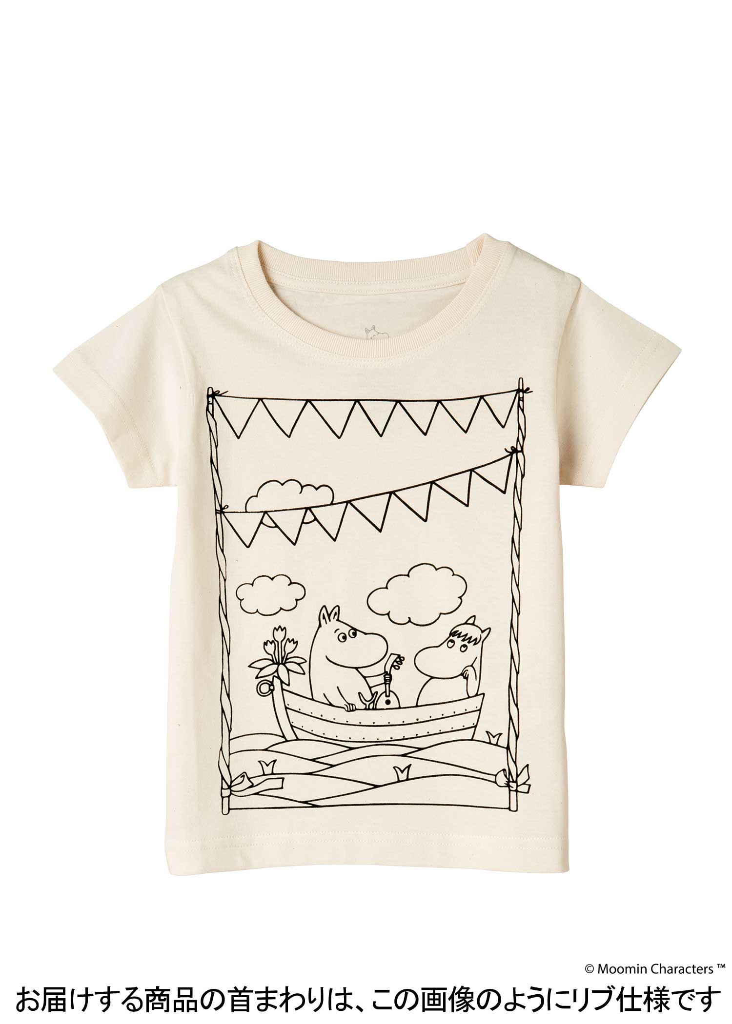 ムーミン オーガニックコットンキッズTシャツ