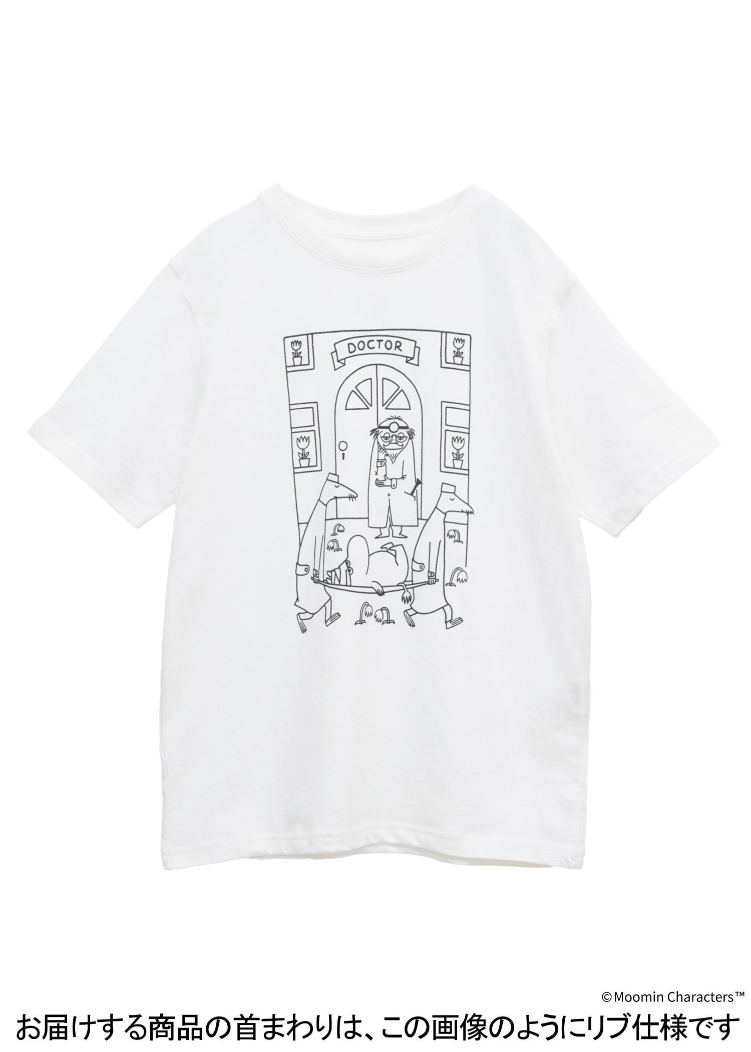 ムーミン オーガニックコットンユニセックスTシャツ・担架で運ばれるムーミントロール