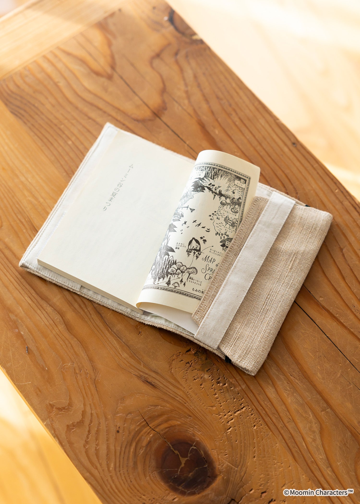 ムーミン 80周年記念ジュート&コットンのブックカバー・ムーミンたちの小さな冒険