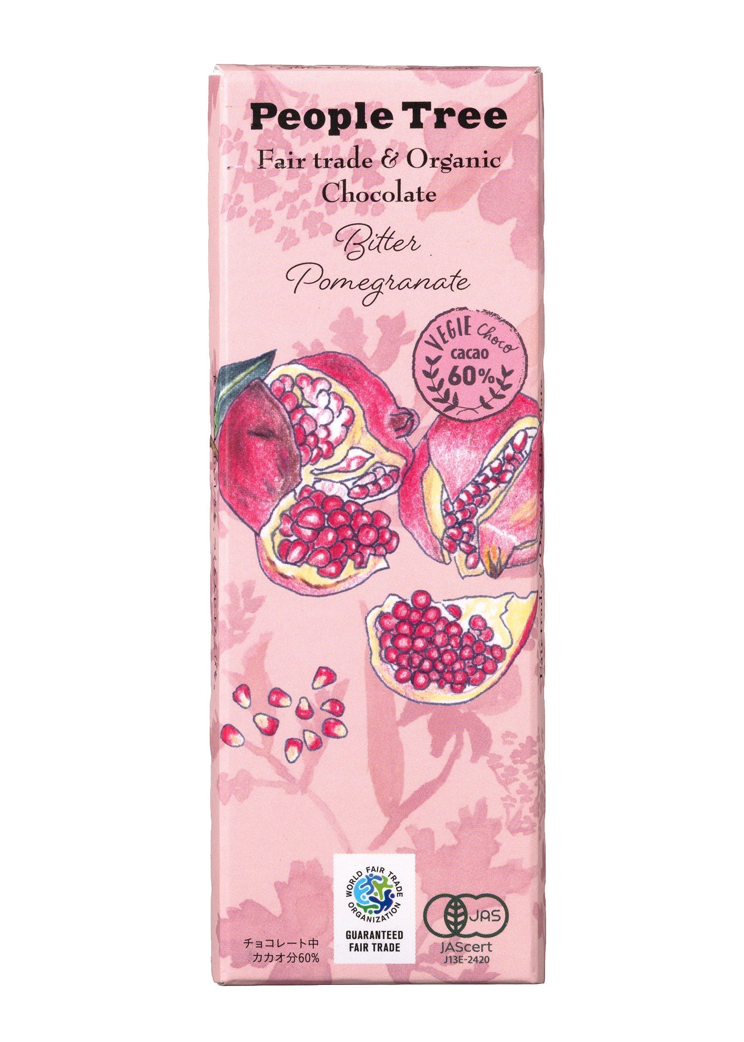 クラフトボックス入りフェアトレード&オーガニック板チョコ ベストセット