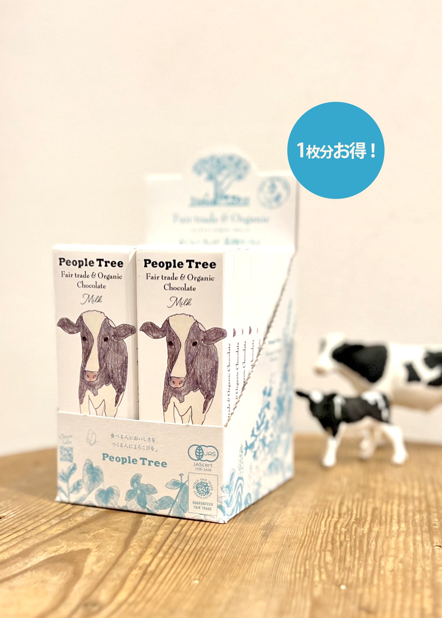 フェアトレード&オーガニックチョコ・板チョコ 22枚入りボックス