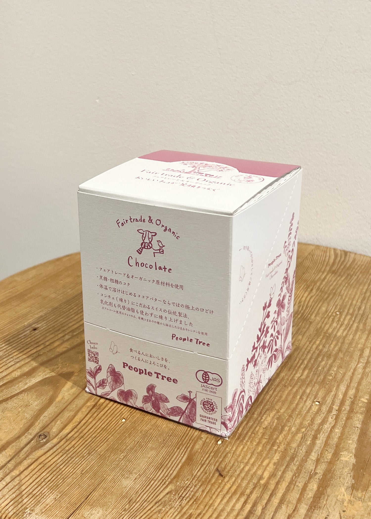 フェアトレード&オーガニックチョコ・板チョコ 22枚入りボックス