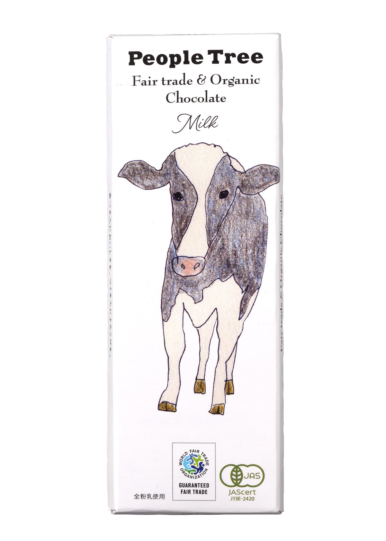 フェアトレード&オーガニックチョコ・板チョコ