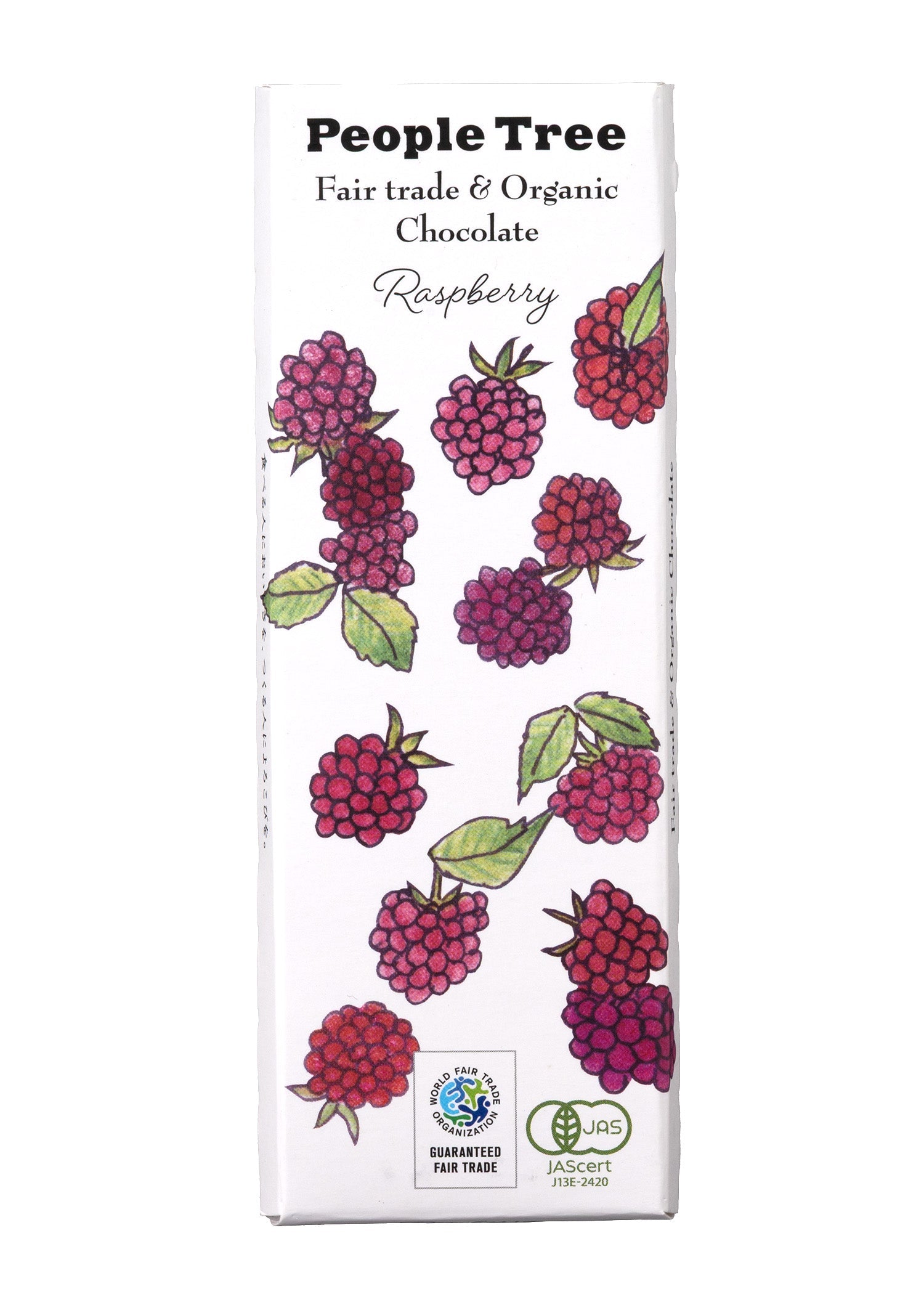 フェアトレード&オーガニックチョコ・板チョコ