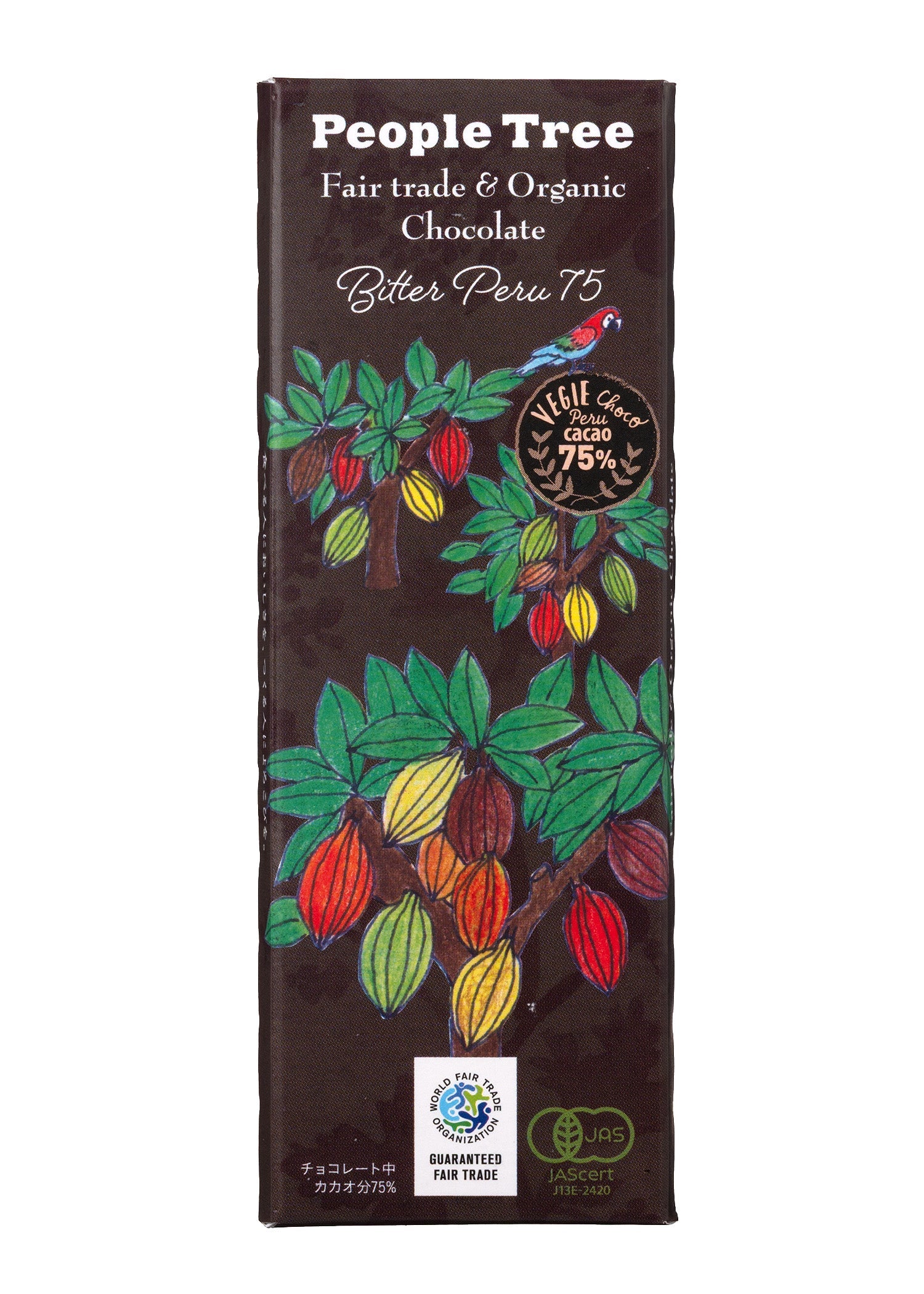 フェアトレード&オーガニックチョコ・板チョコ