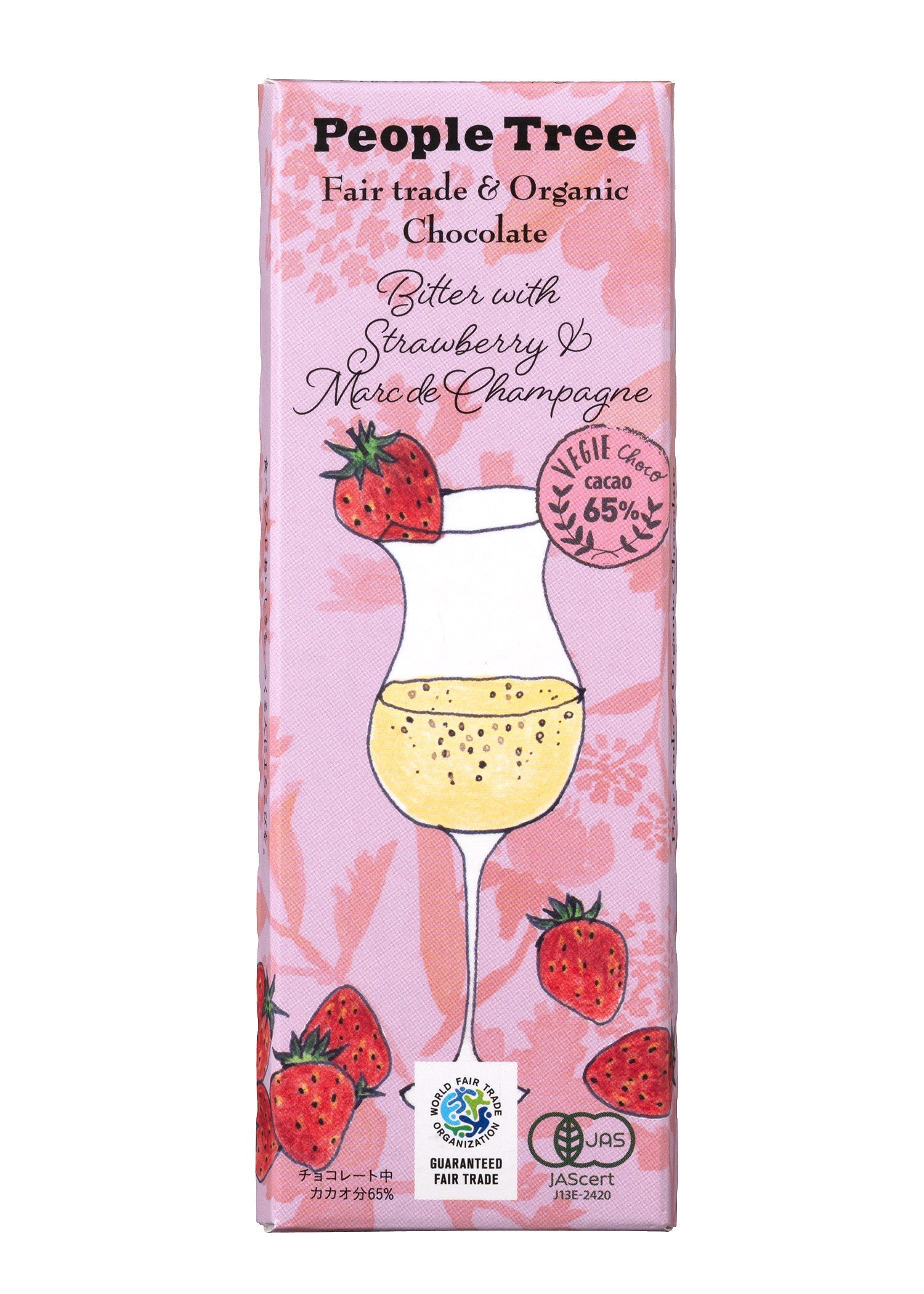 フェアトレード&オーガニックチョコ・板チョコ