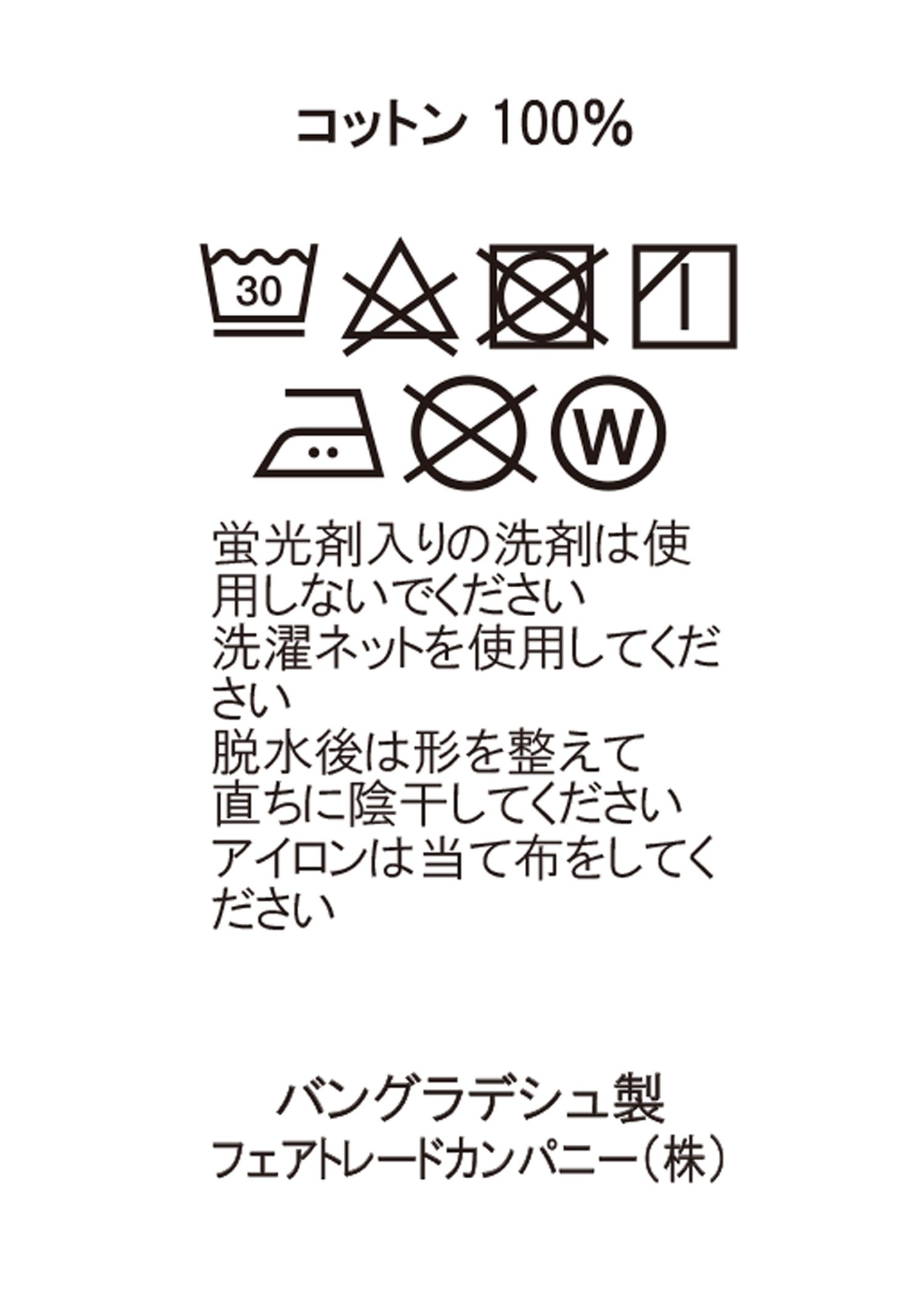 手織りオーガニックコットンドビーフロントタックブラウス
