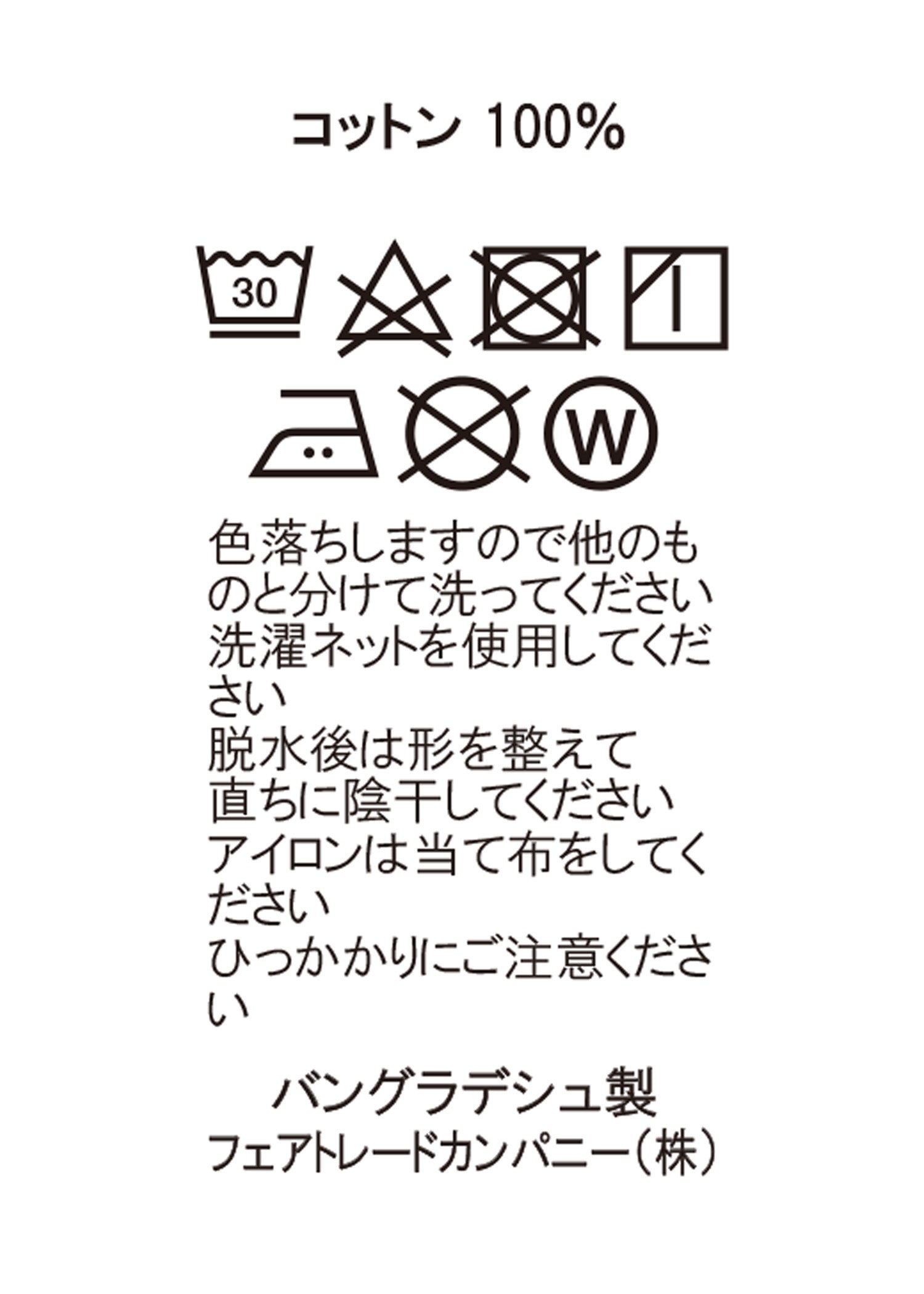 オーガニックコットン手刺繍ロングワンピース