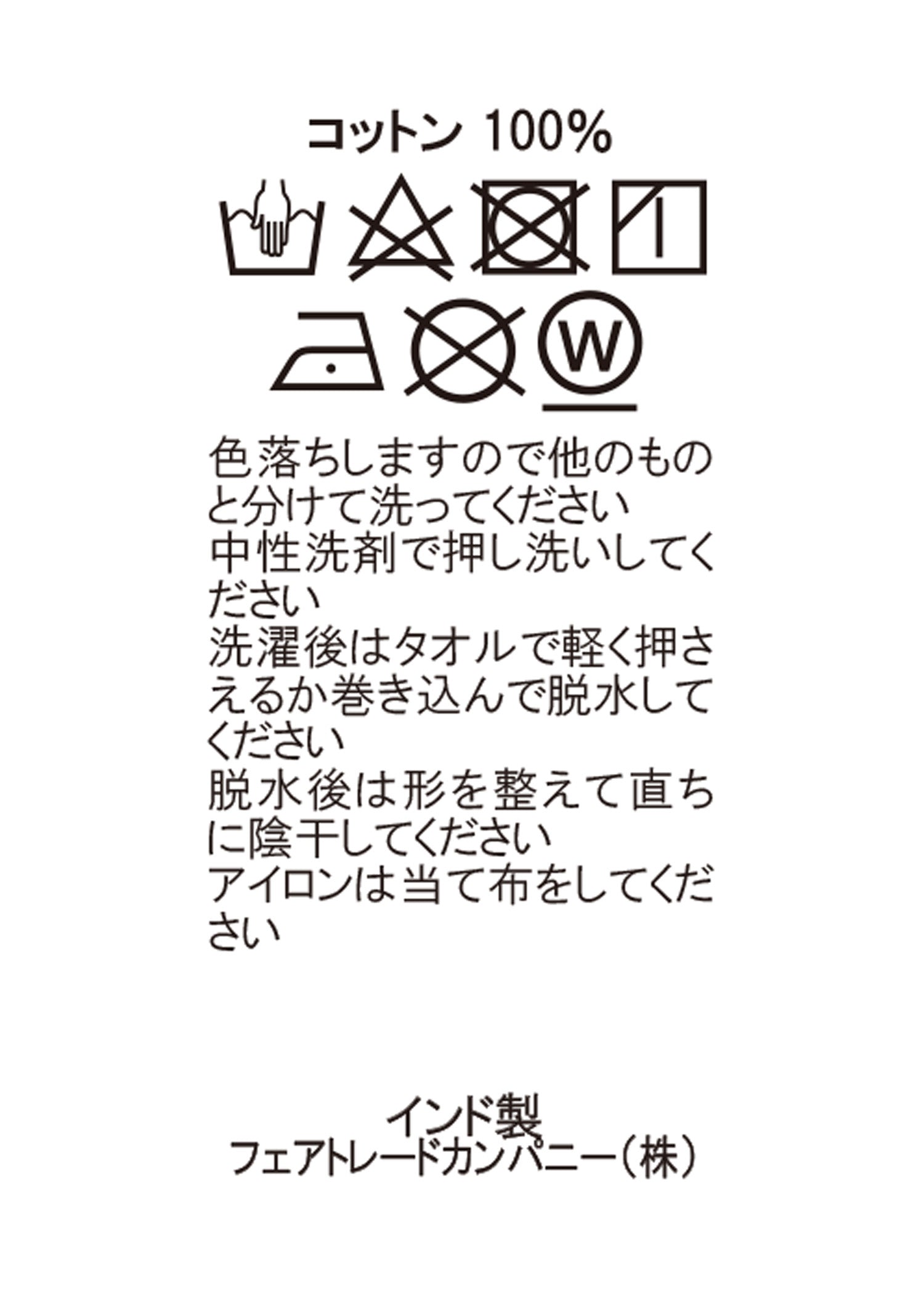 リサイクルサリーワイドシルエットパンツ