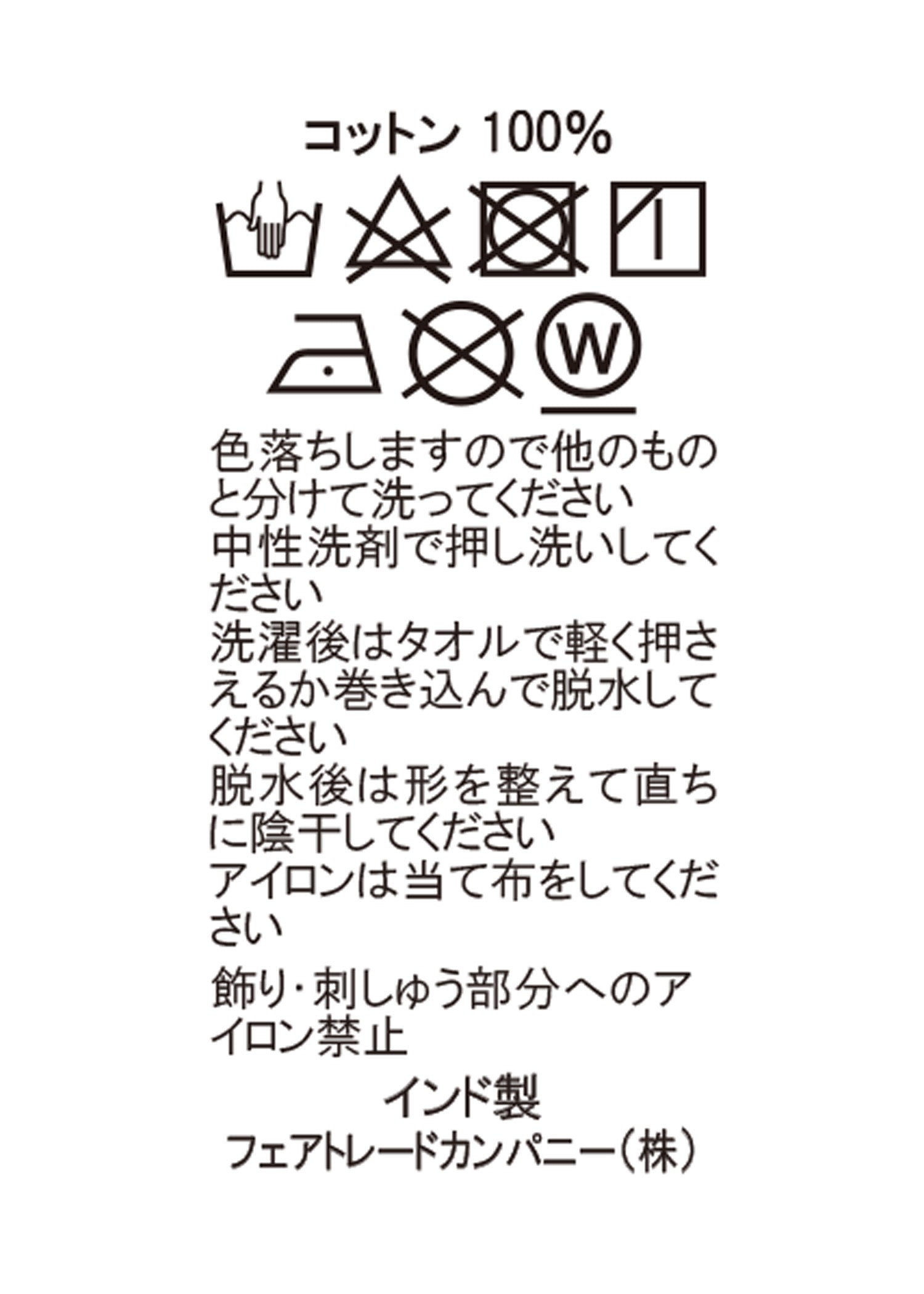 【選べる】リサイクルサリーリバーシブルノースリーブドレス