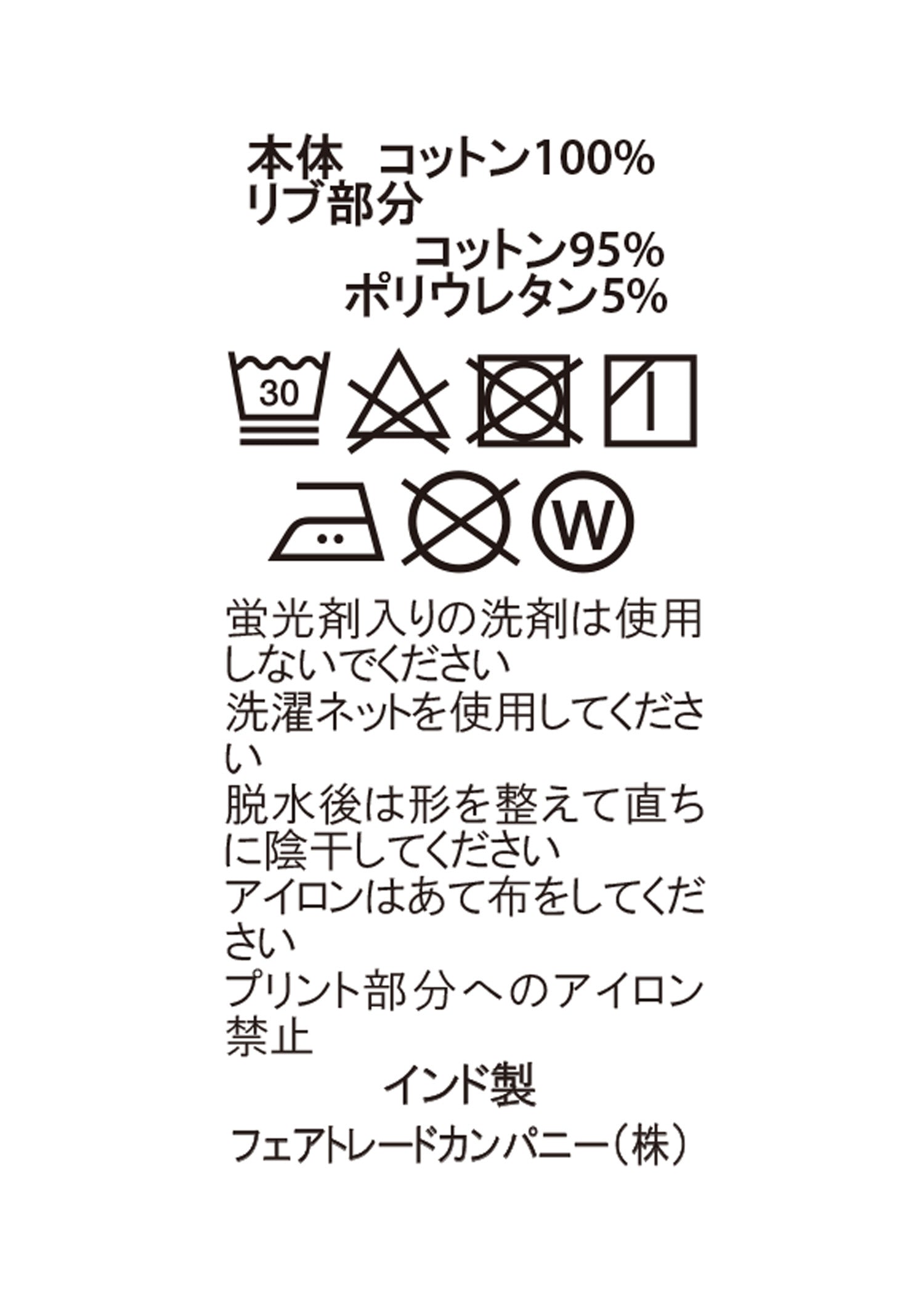 ムーミン オーガニックコットンユニセックス裏毛フーディー お花とムーミントロール