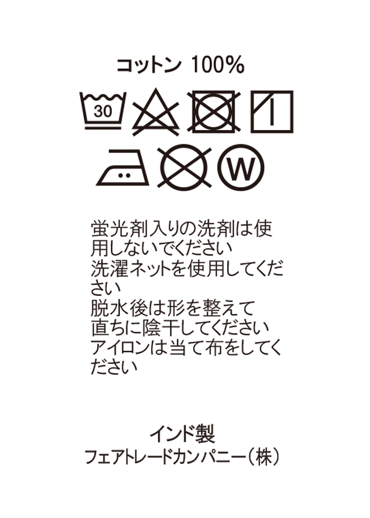 オーガニックコットン天竺モックネックトップ