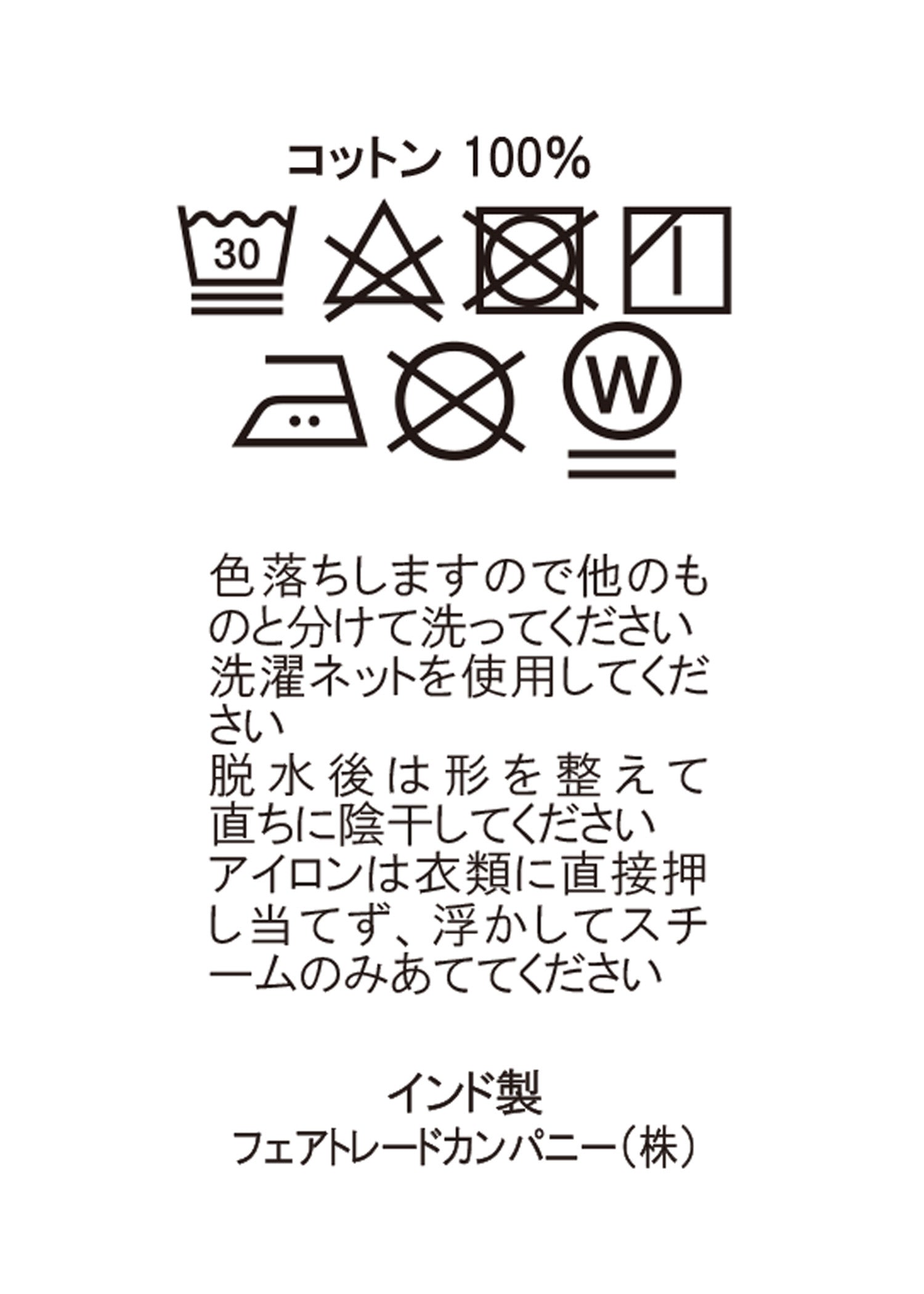 オーガニックコットンコーデュロイテーパードパンツ