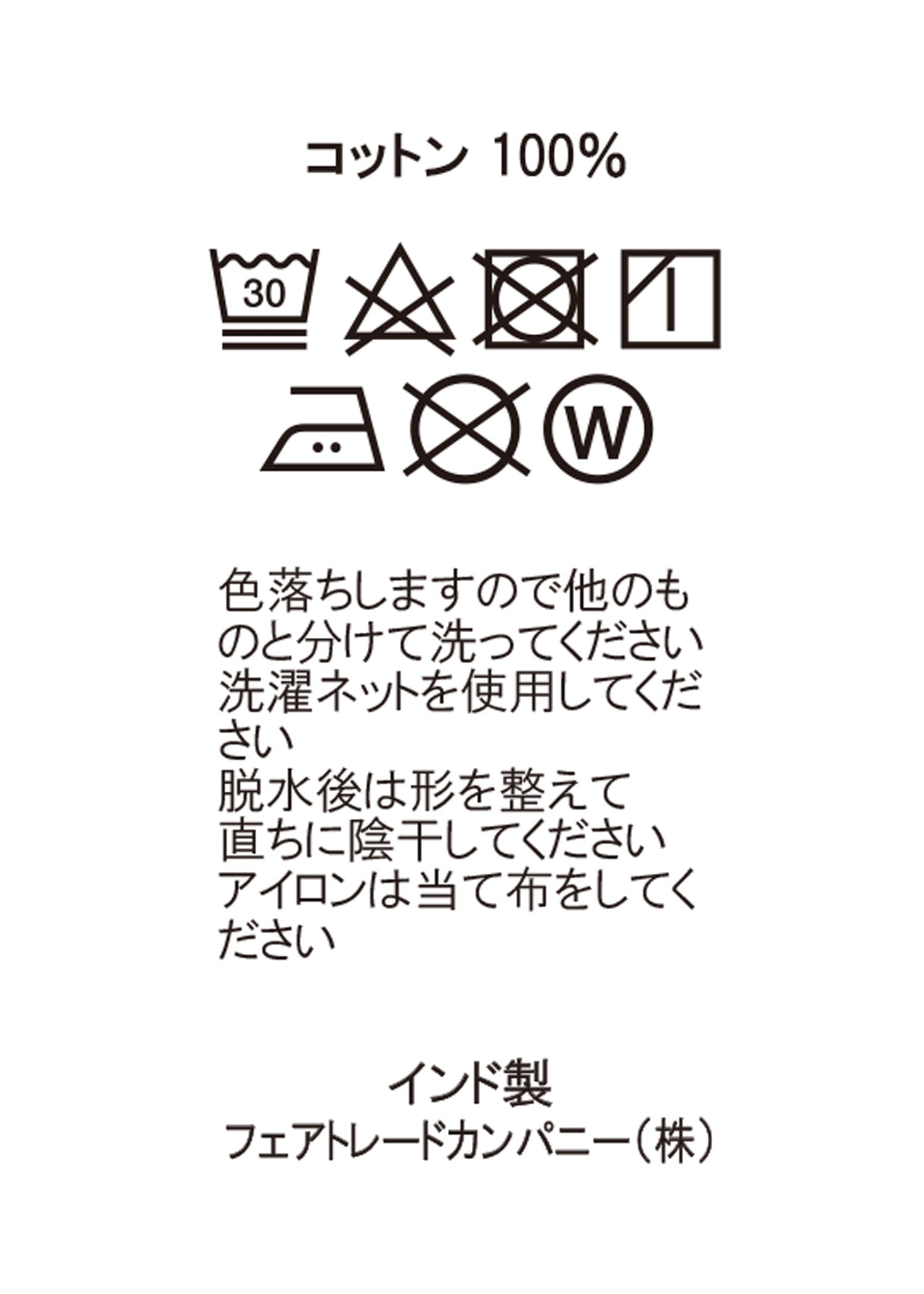 V&A オーガニックコットンサテンロングワンピース コロンバイン柄