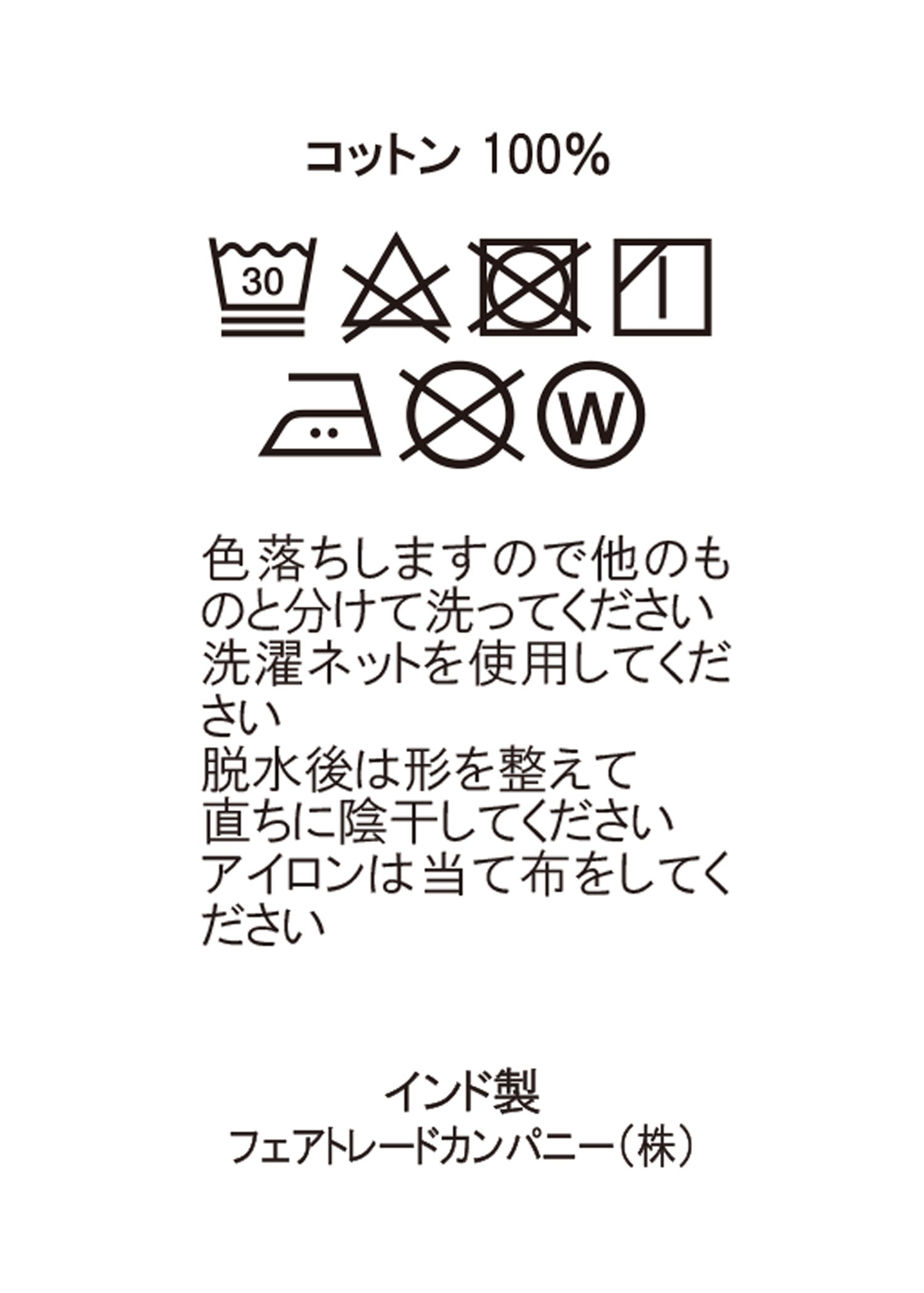 オーガニックコットン天竺 フラワープリントスカート