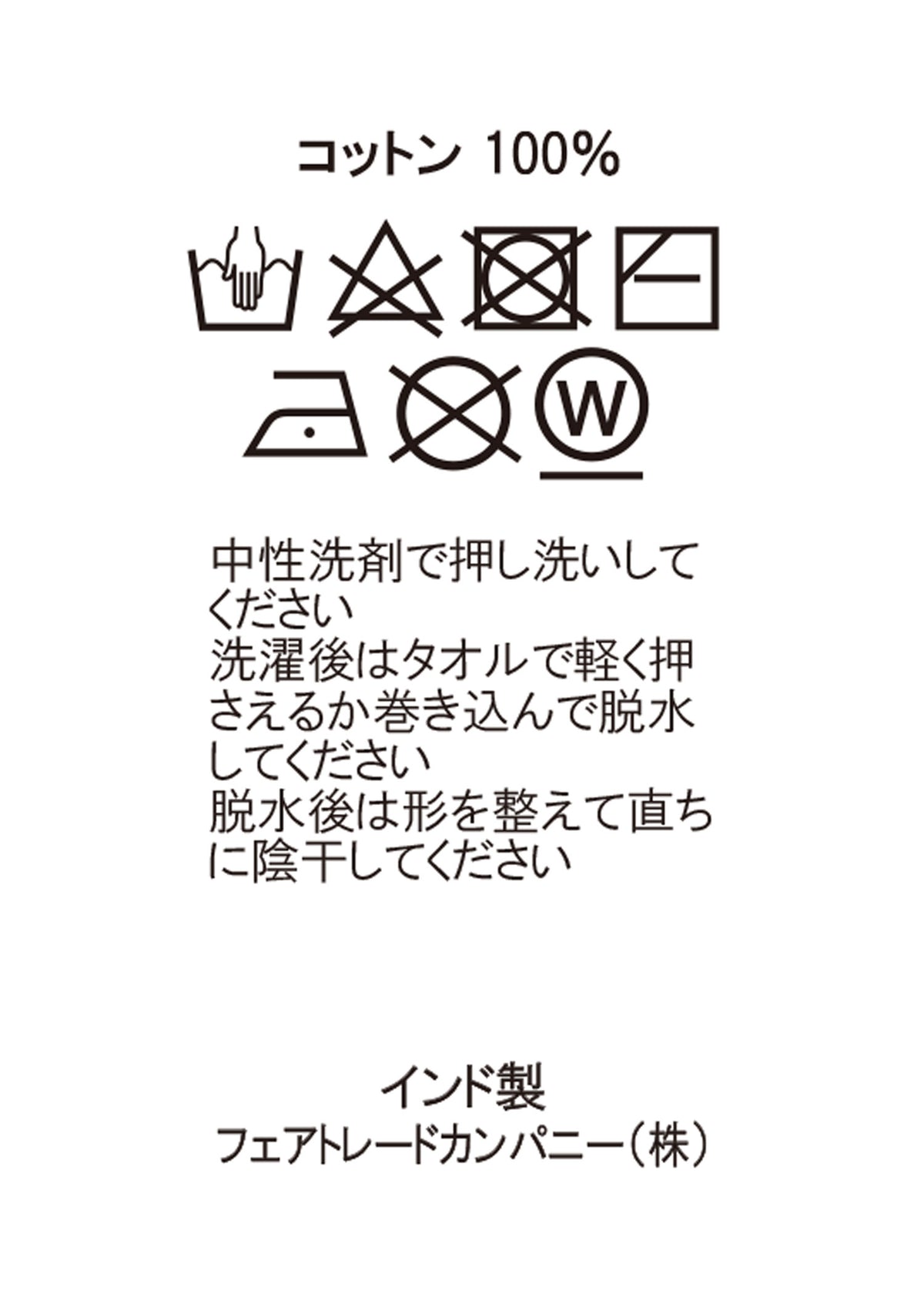 身長:167cm 着用サイズ:M