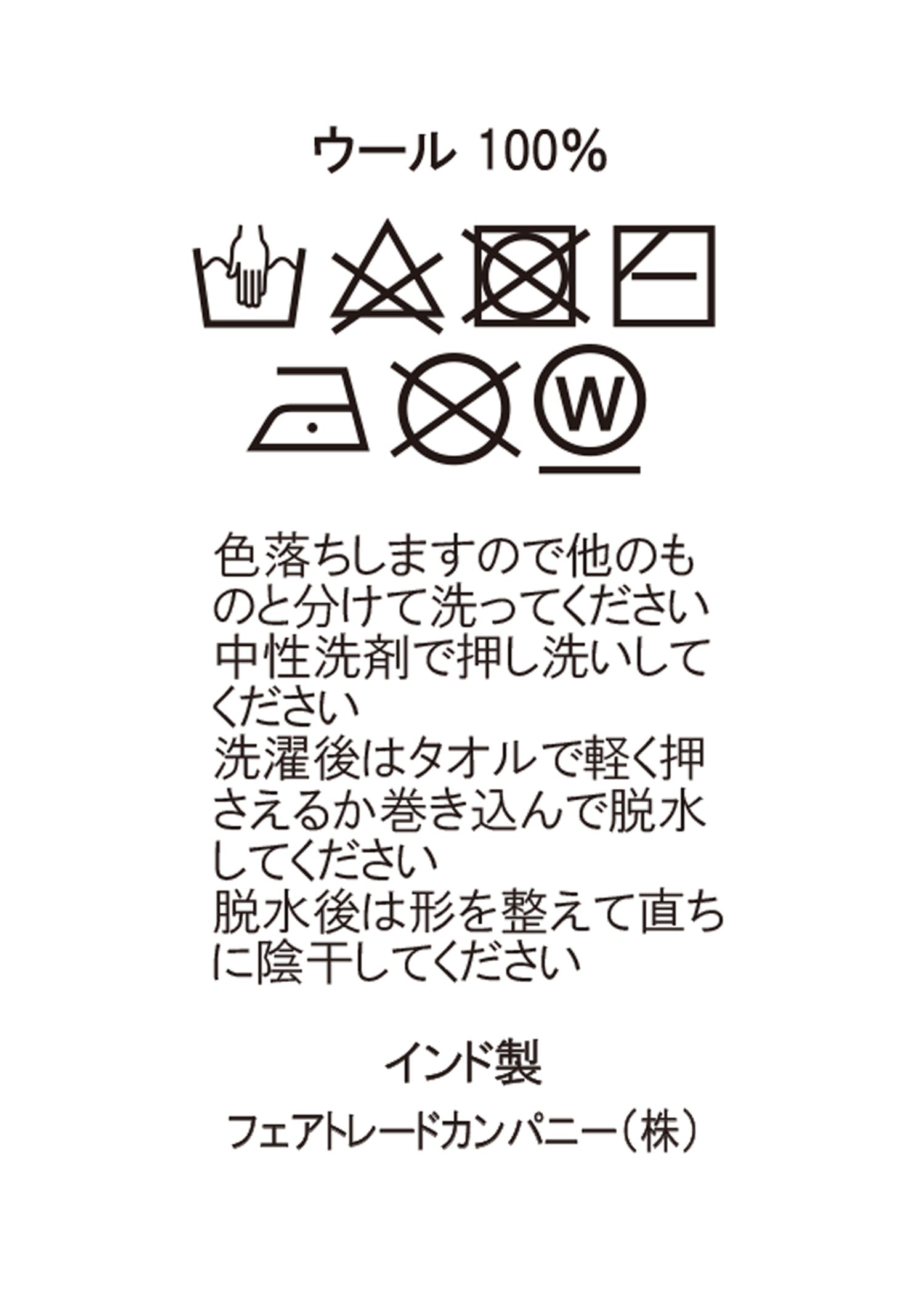 ウールハンドペイントストール フラワープリント・大柄
