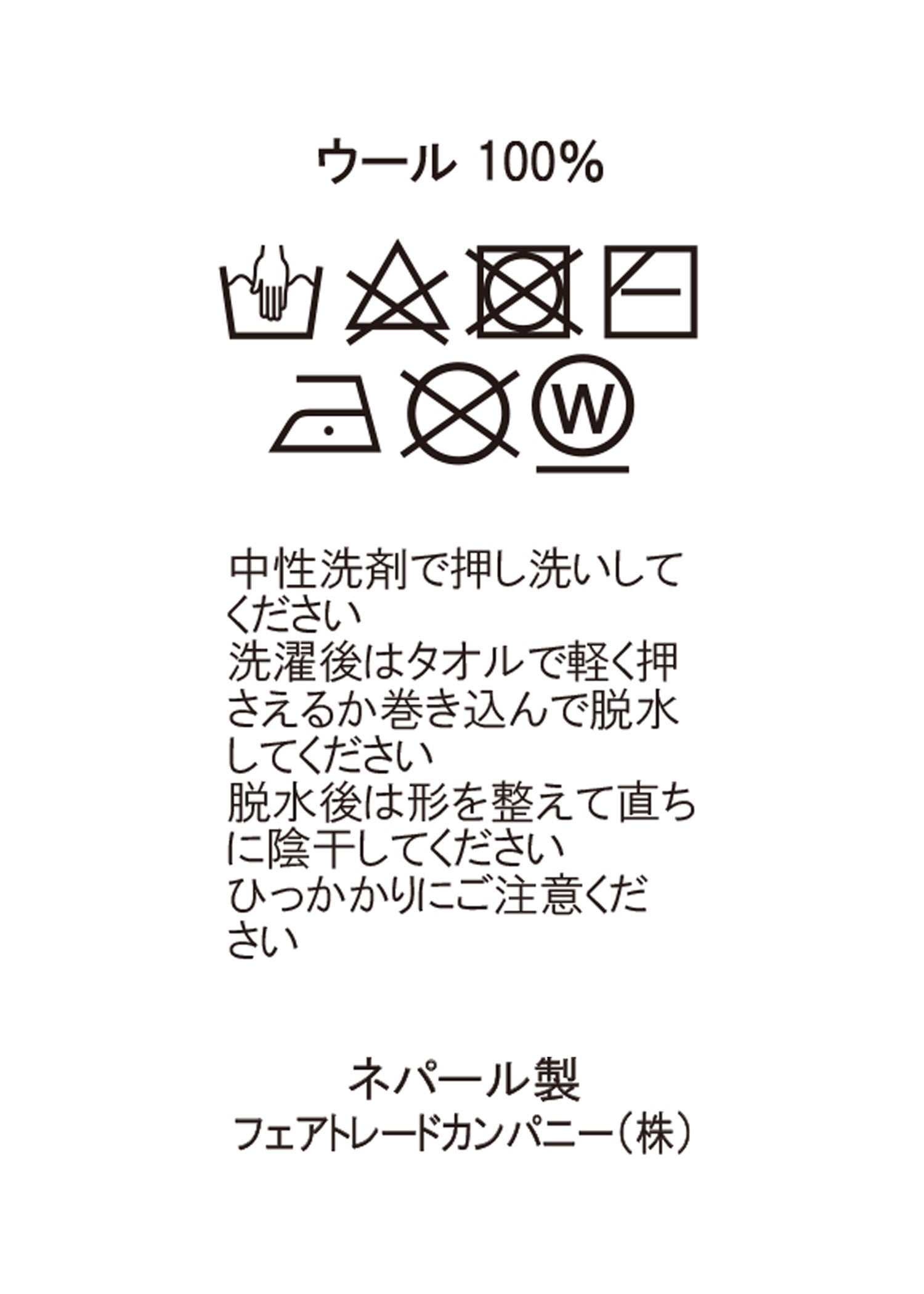 手編みバード柄カーディガン