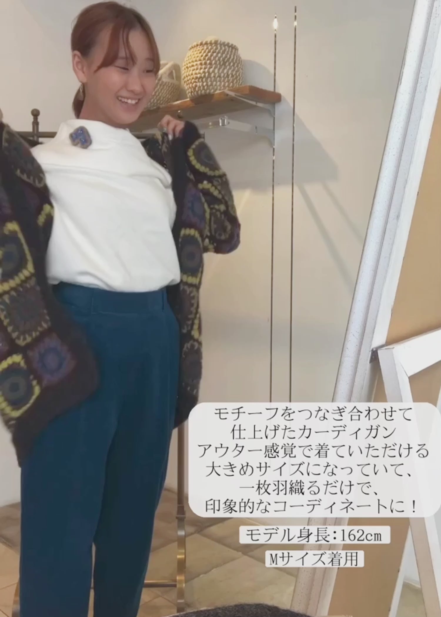 身長:162cm 着用サイズ:M