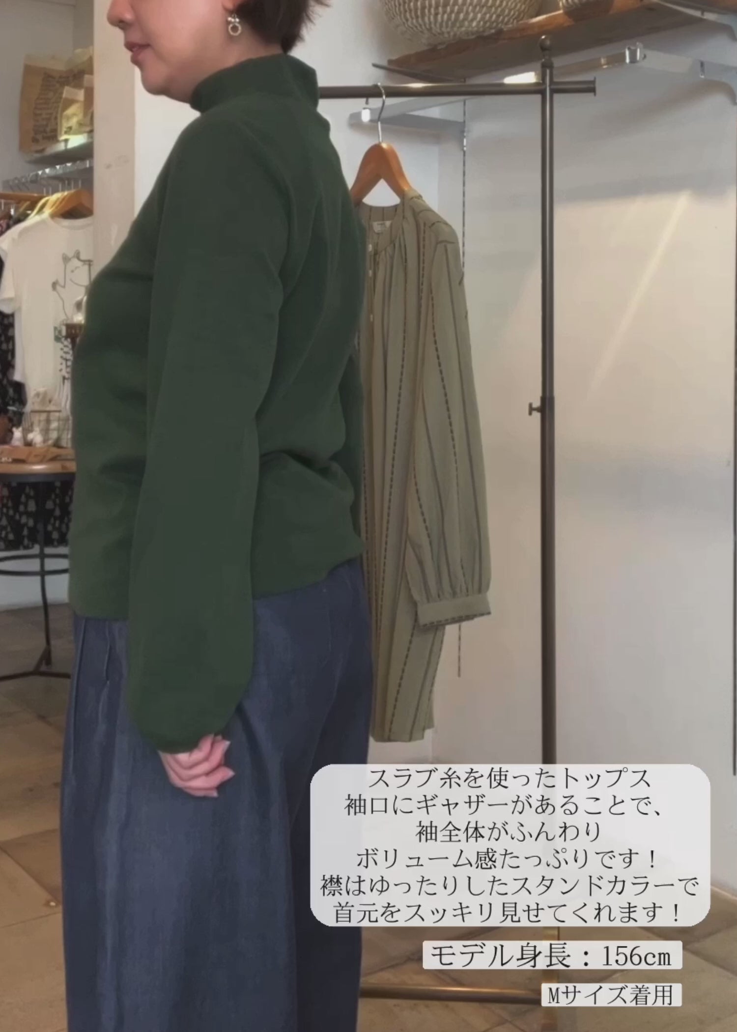 身長:156cm 着用サイズ:M