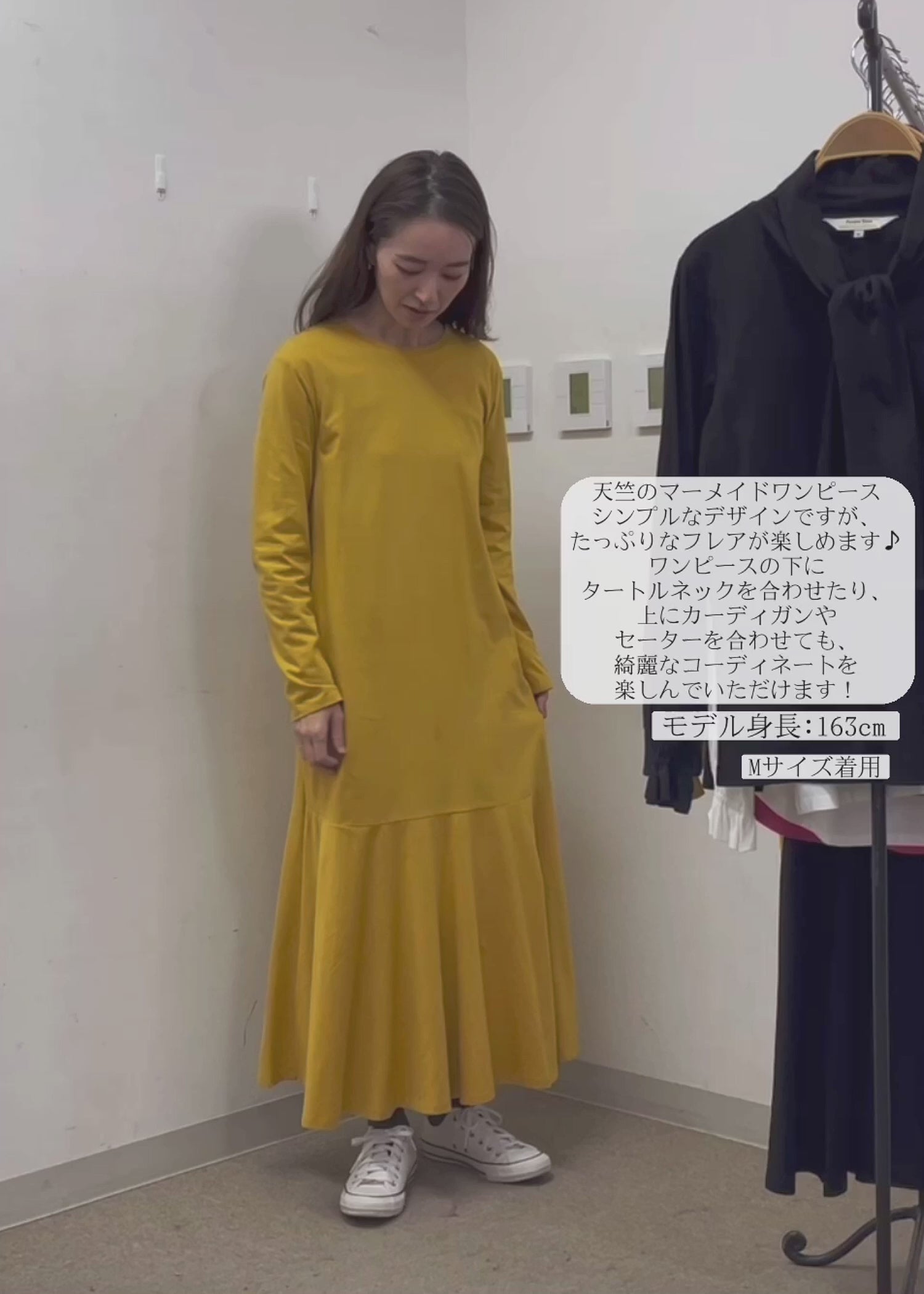 身長:163cm 着用サイズ:M