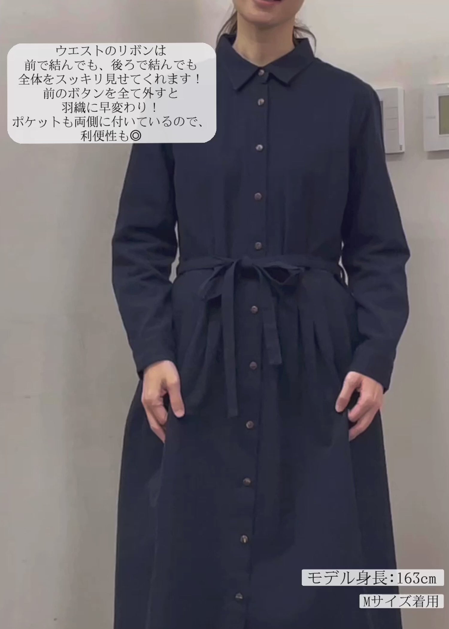 身長:163cm 着用サイズ:M