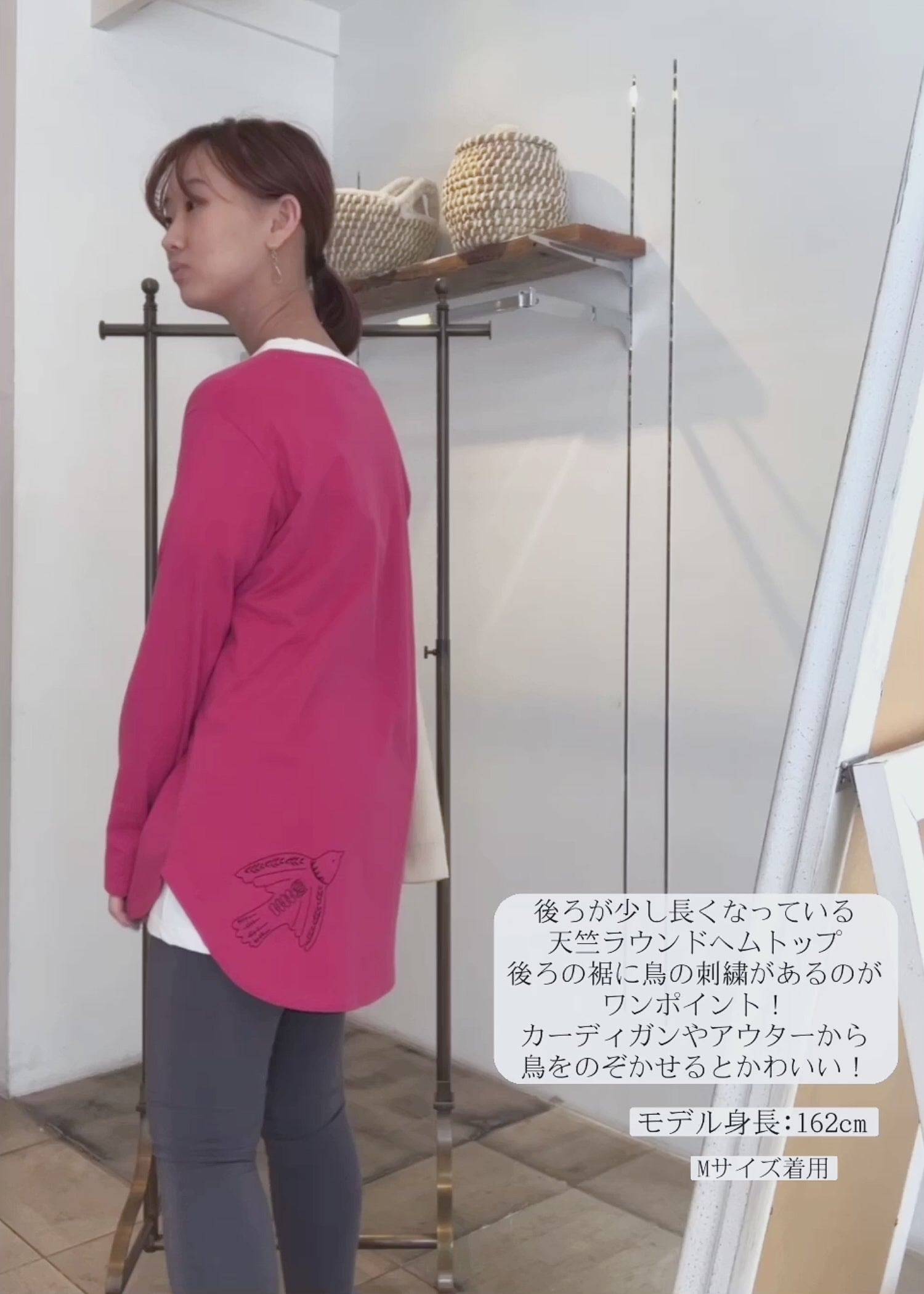 身長:162cm 着用サイズ:M