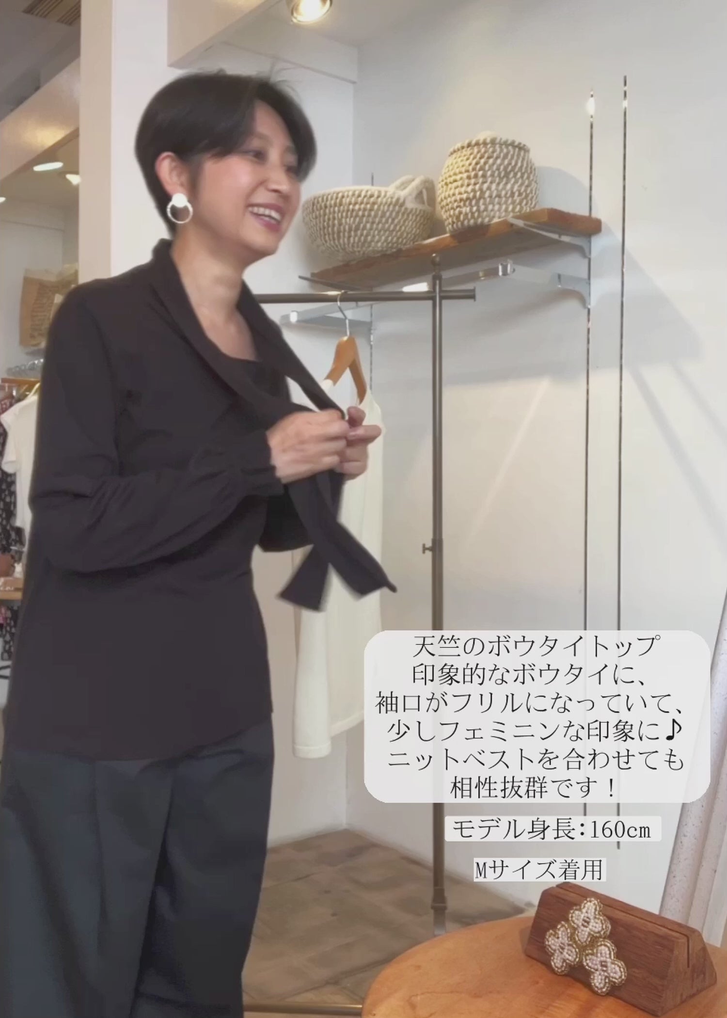 身長:160cm 着用サイズ:M