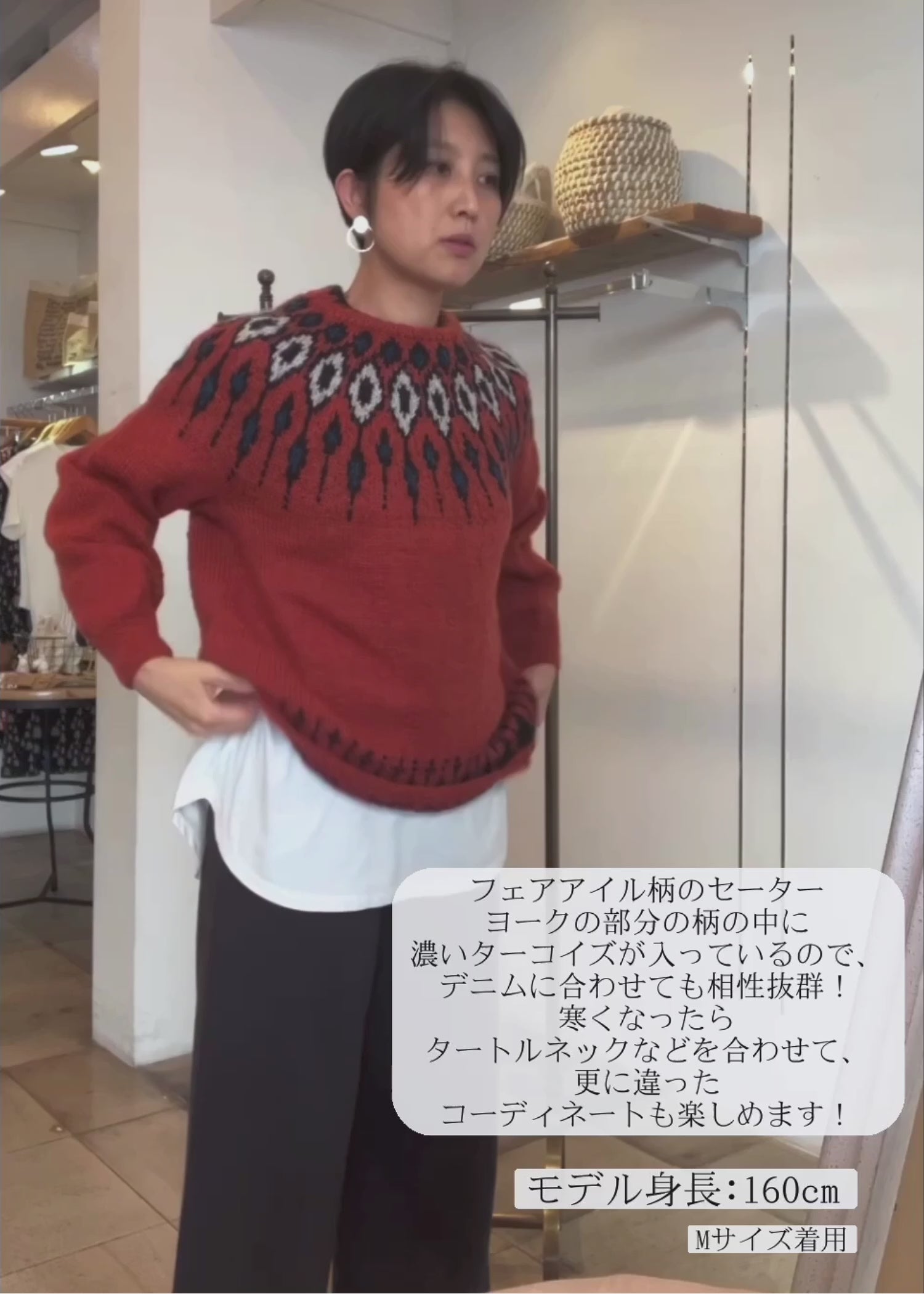 身長:160cm 着用サイズ:M