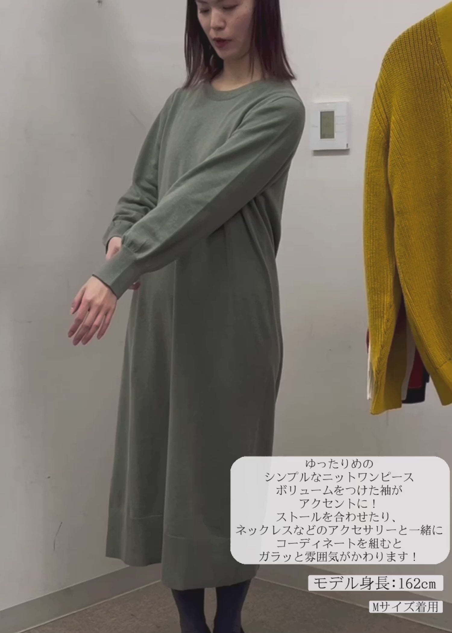 身長:162cm 着用サイズ:M
