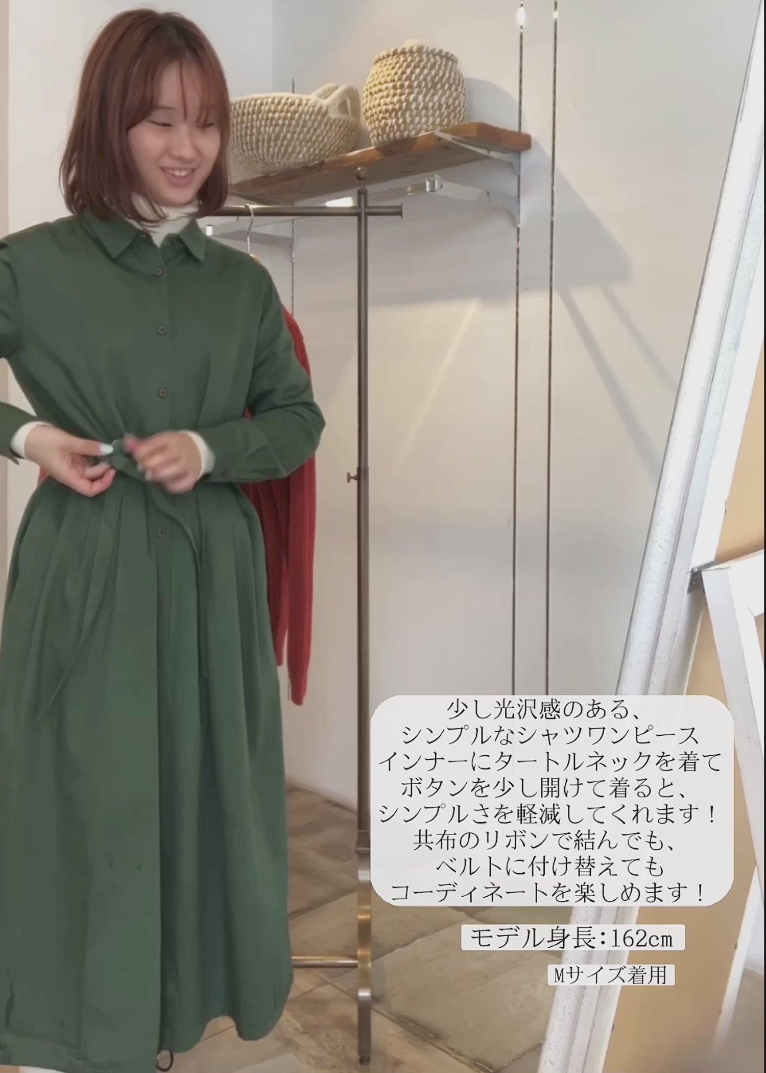 身長:162cm 着用サイズ:M